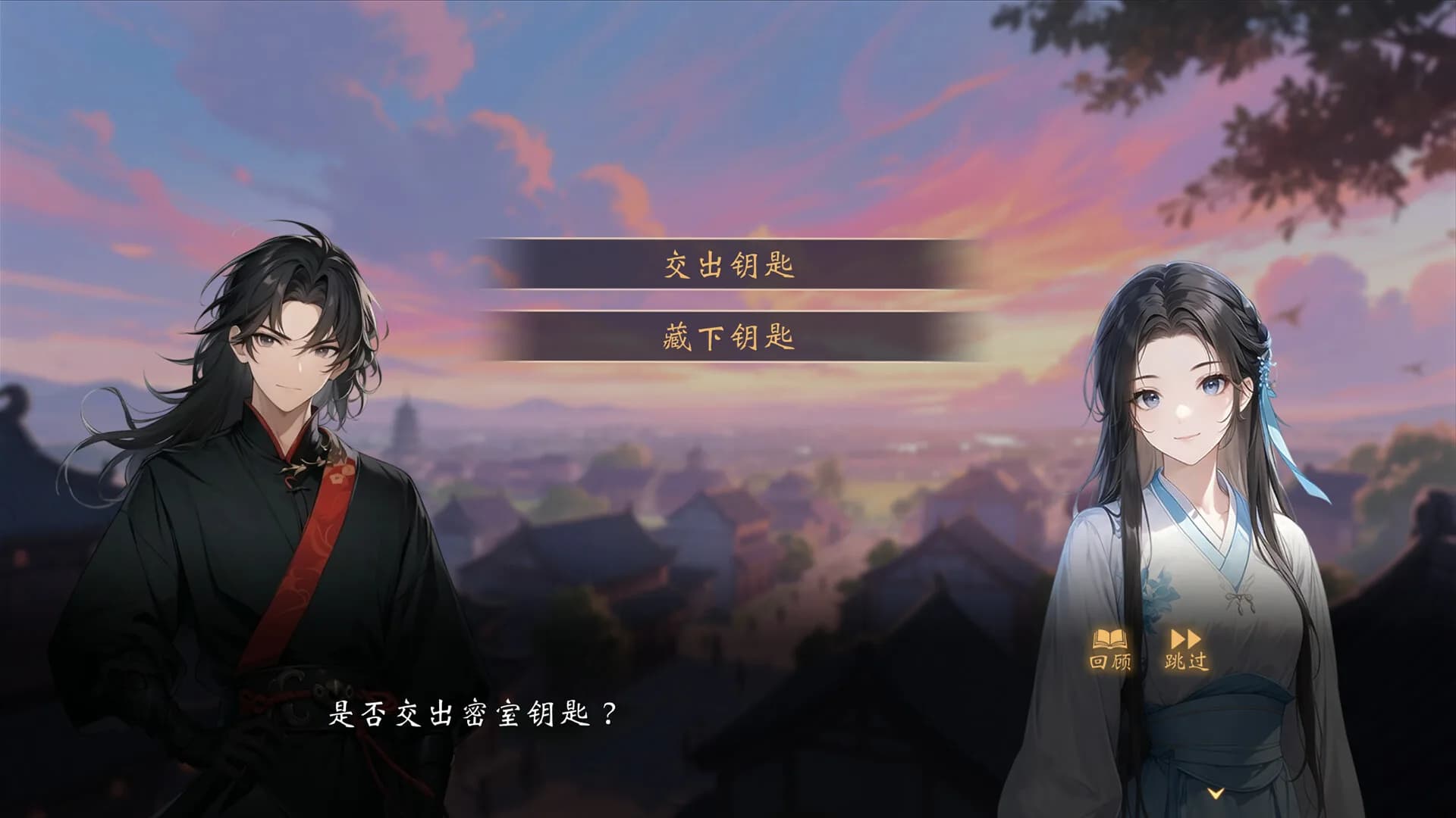 玄灵尘缘录 görsel 10