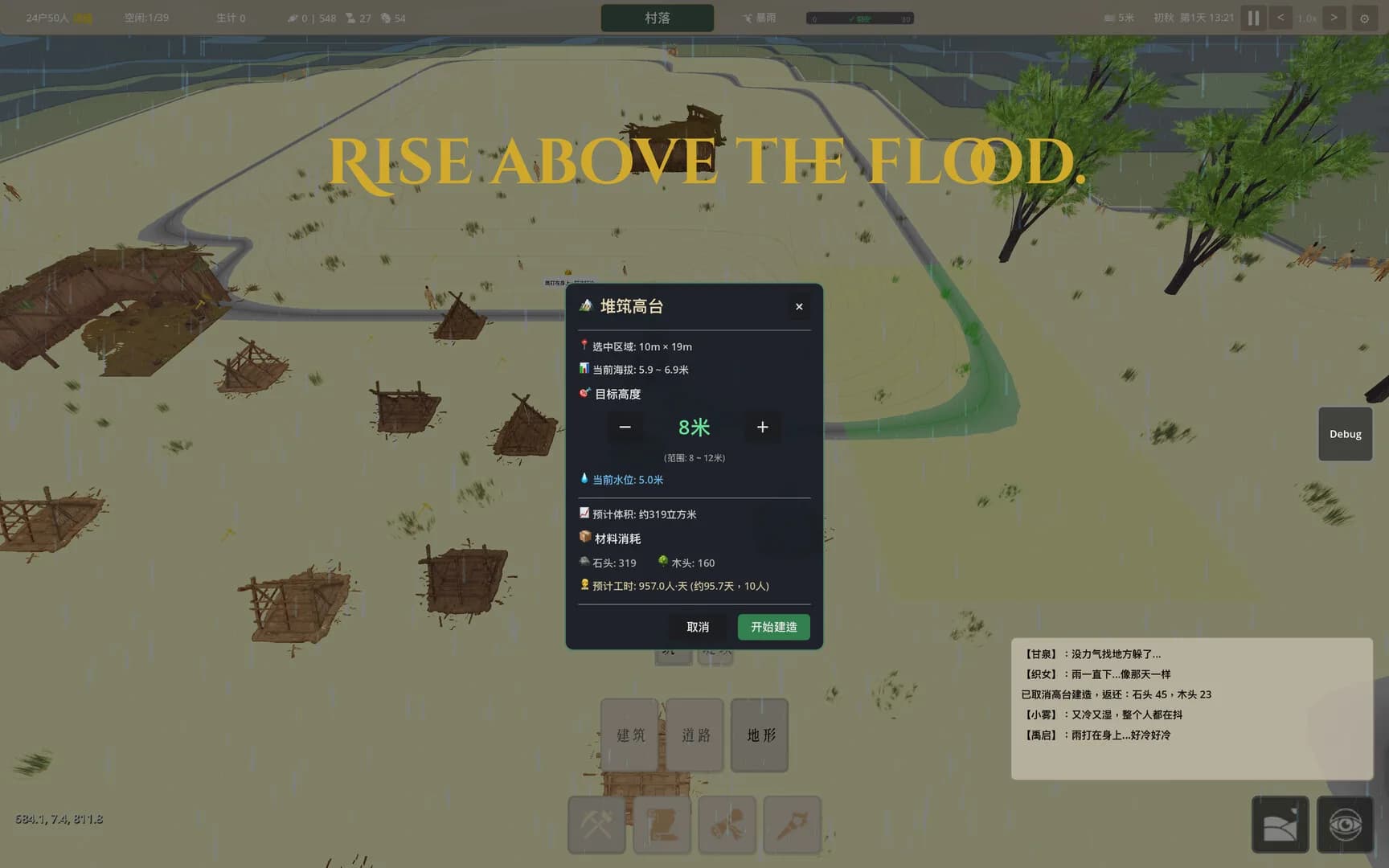 Clan & Flood görsel 3