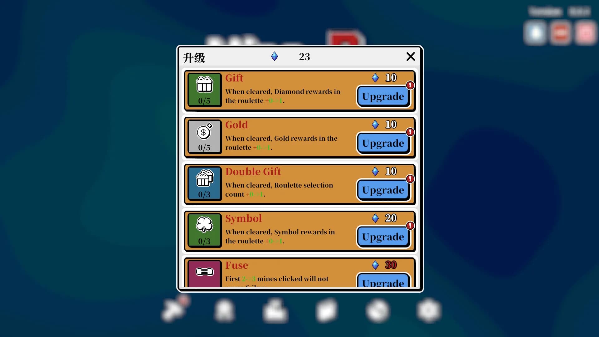 MineSweeper.R görsel 7