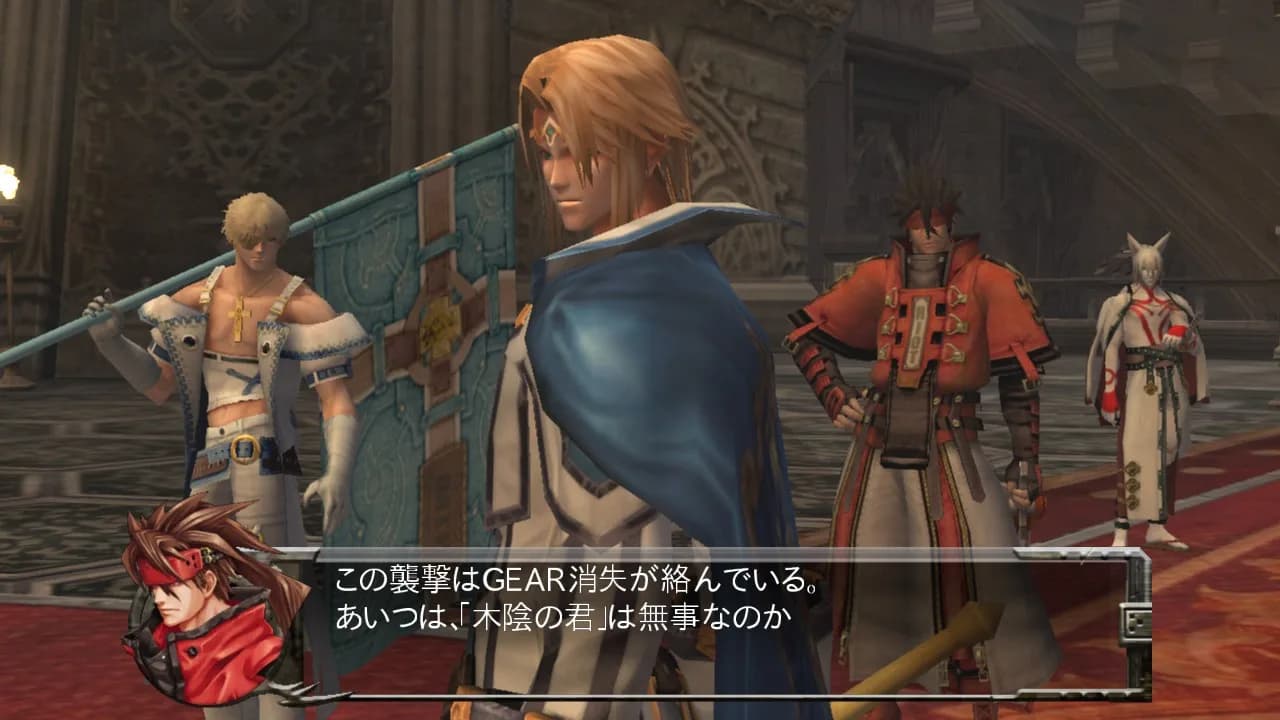 GUILTY GEAR 2 -OVERTURE- görsel 2