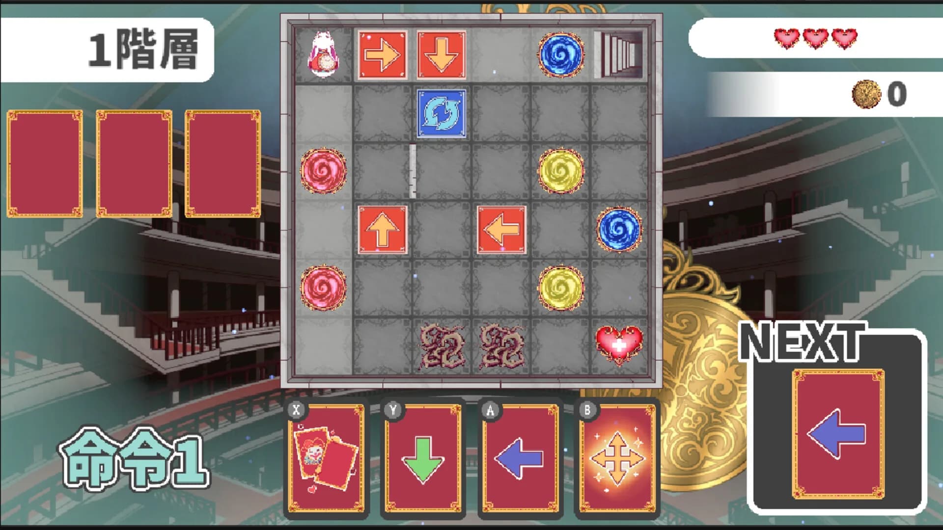 Leapsecond görsel 3