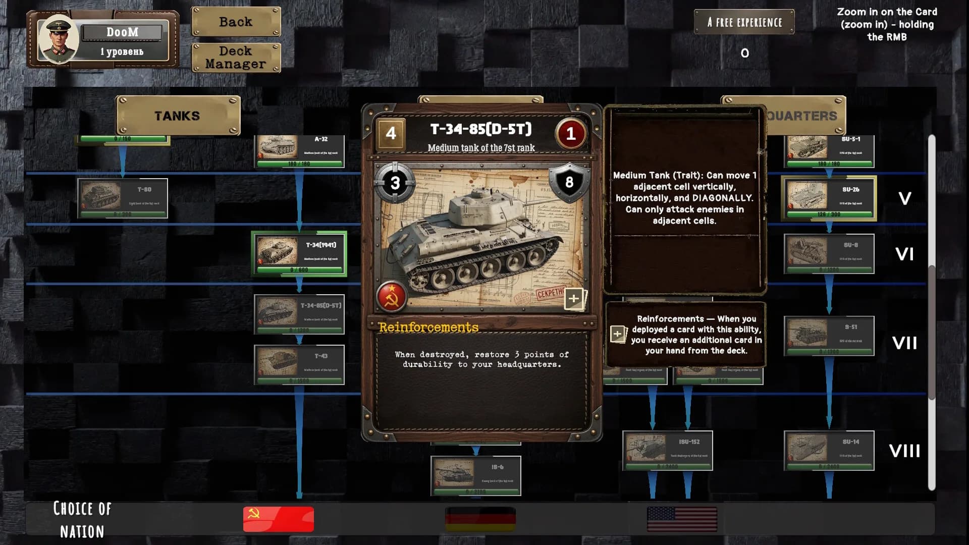 Tank General görsel 3