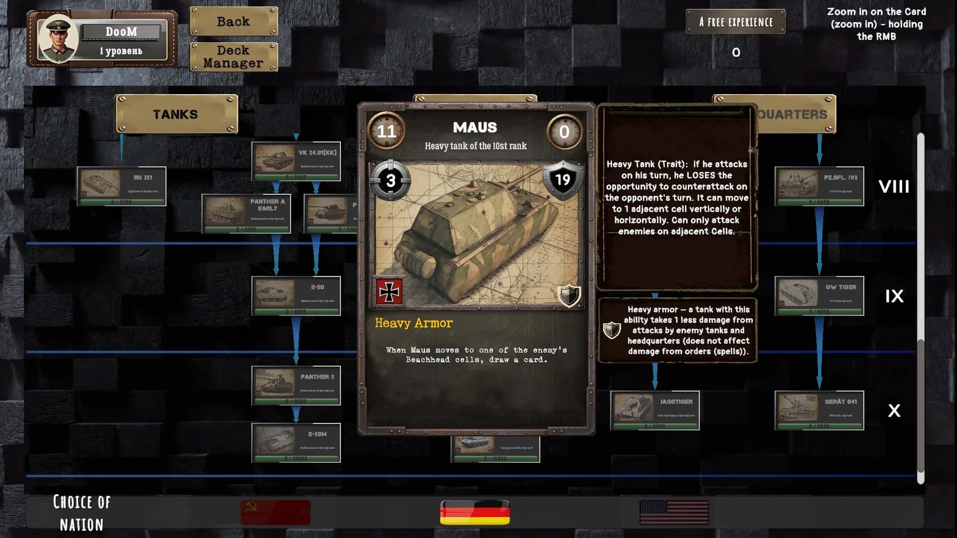 Tank General görsel 18
