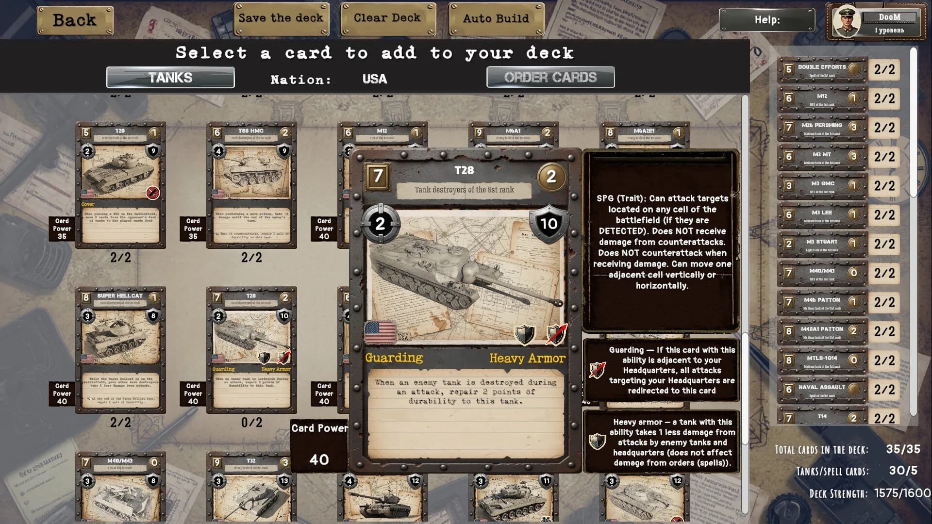 Tank General görsel 4