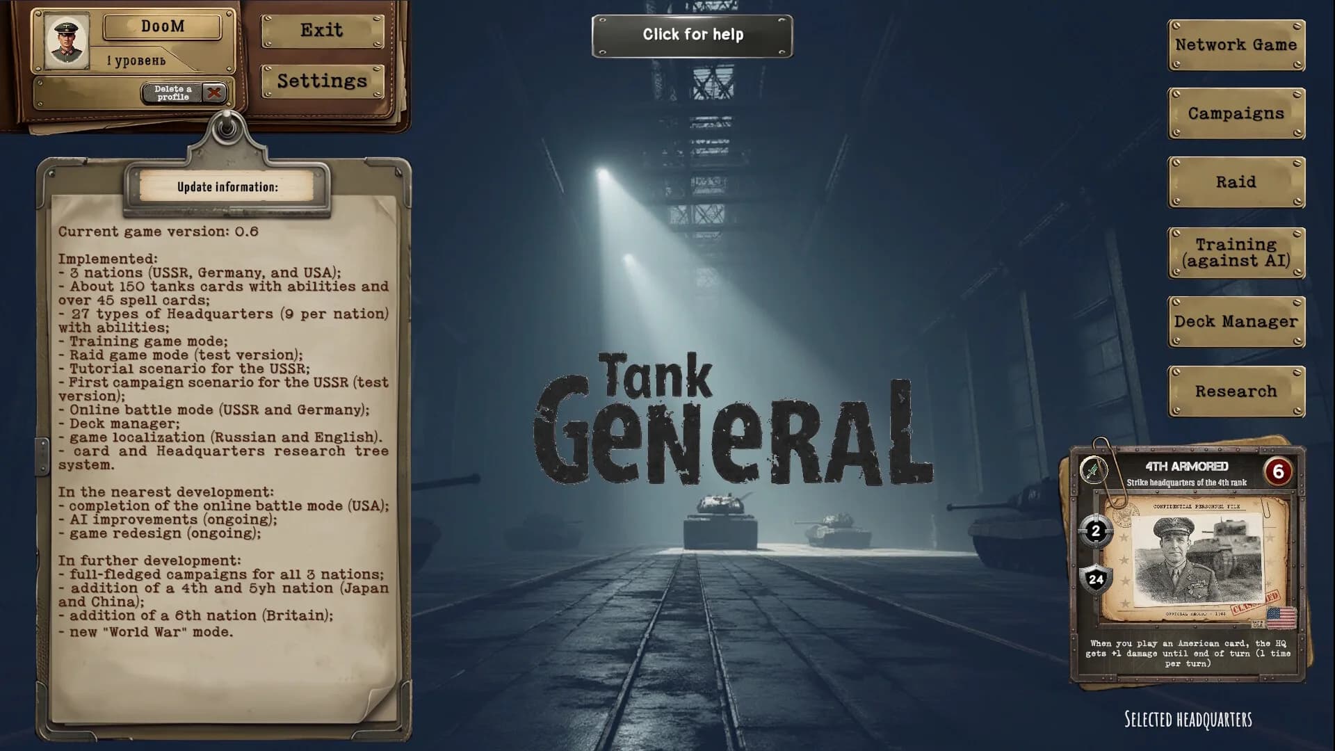 Tank General görsel 5