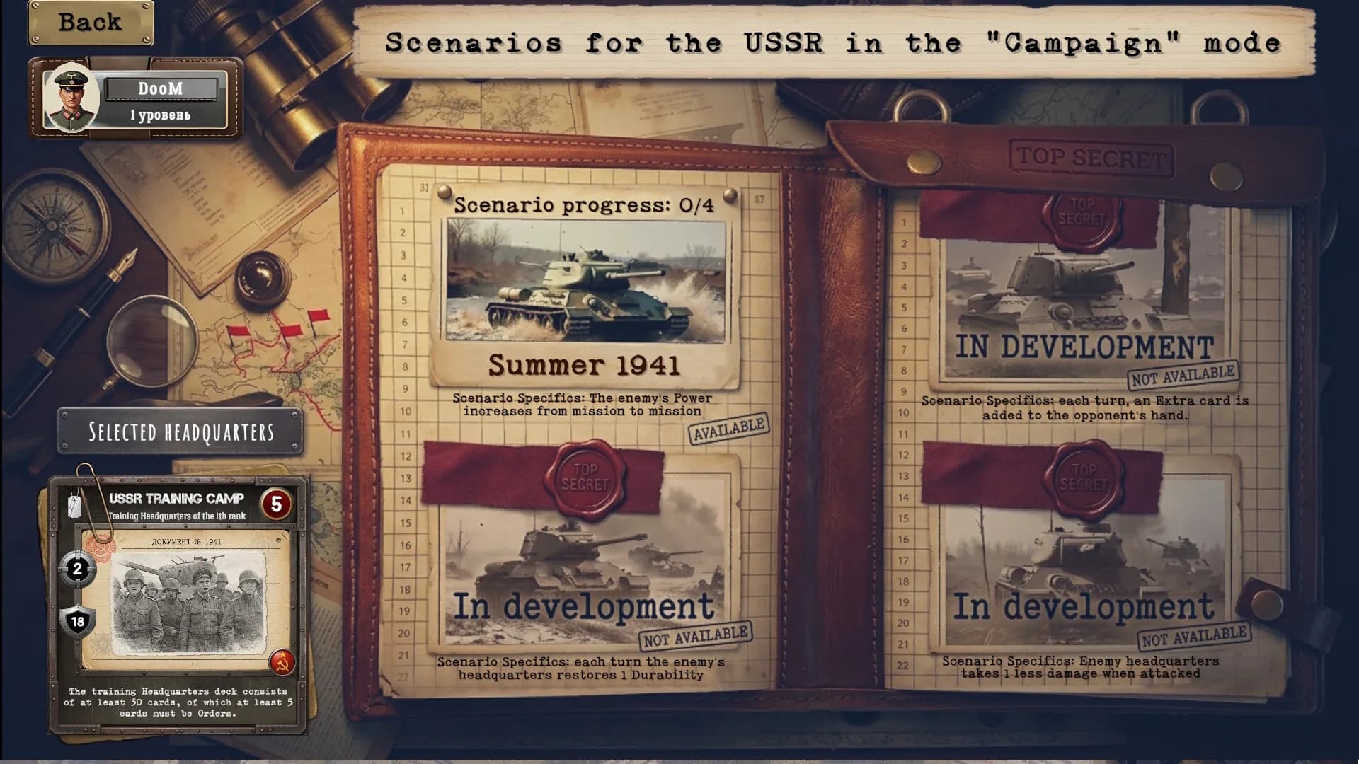 Tank General görsel 7
