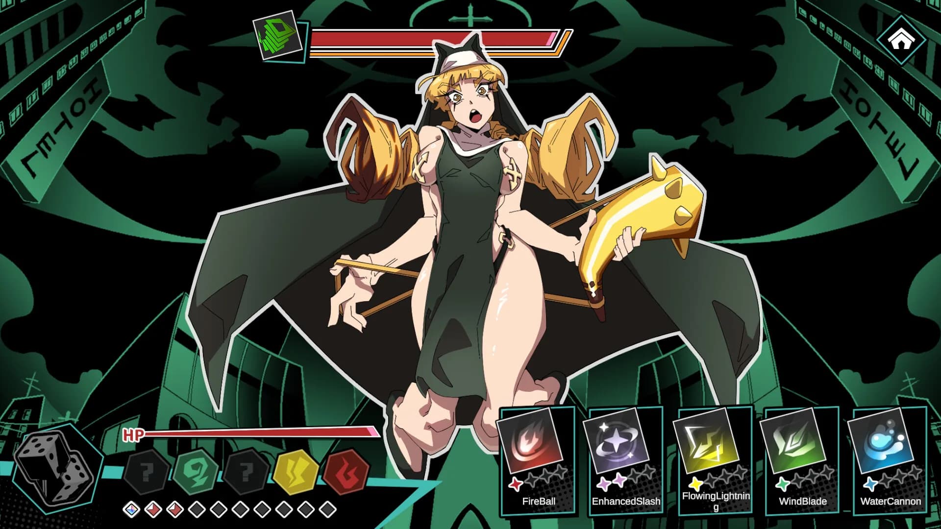 敗姬條款 görsel 3