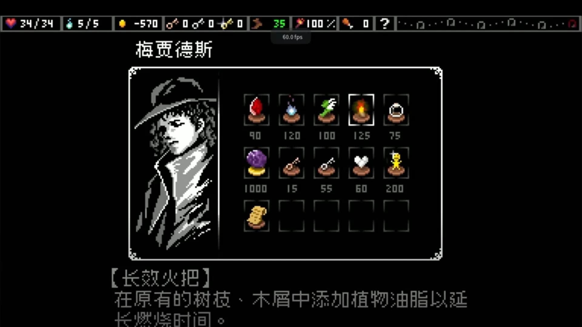 永夜的莱恩 Lane of the Eternal Night görsel 2