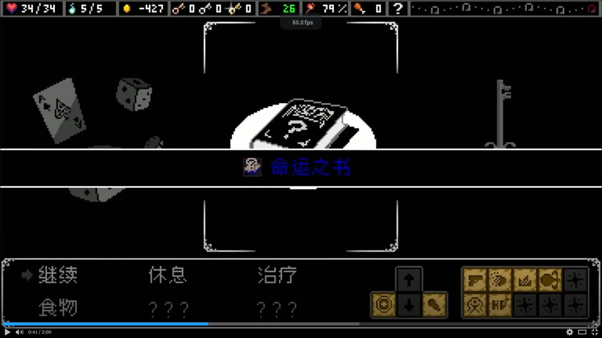 永夜的莱恩 Lane of the Eternal Night görsel 7