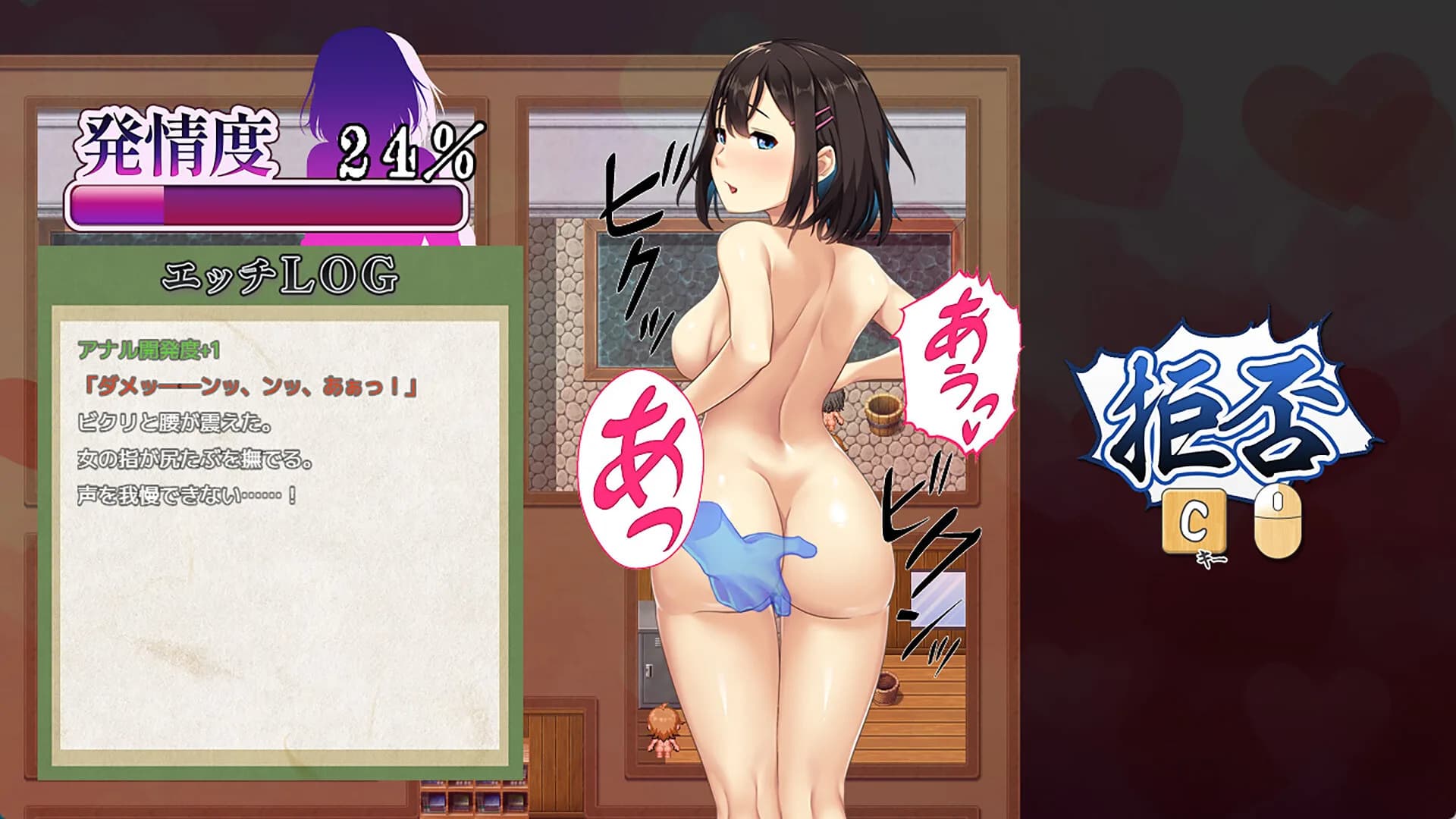 Lust and Agony in Netori:The Ritual of Despair görsel 3