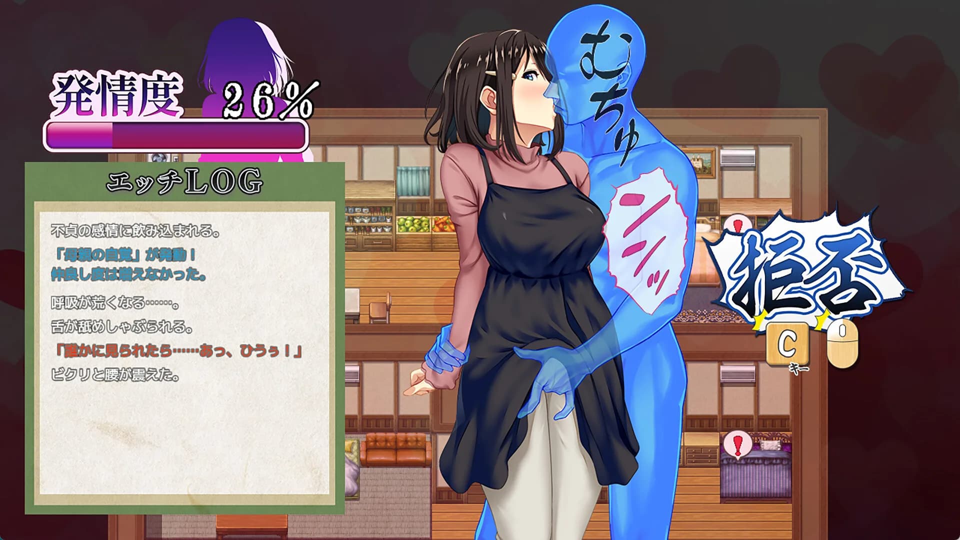 Lust and Agony in Netori:The Ritual of Despair görsel 4