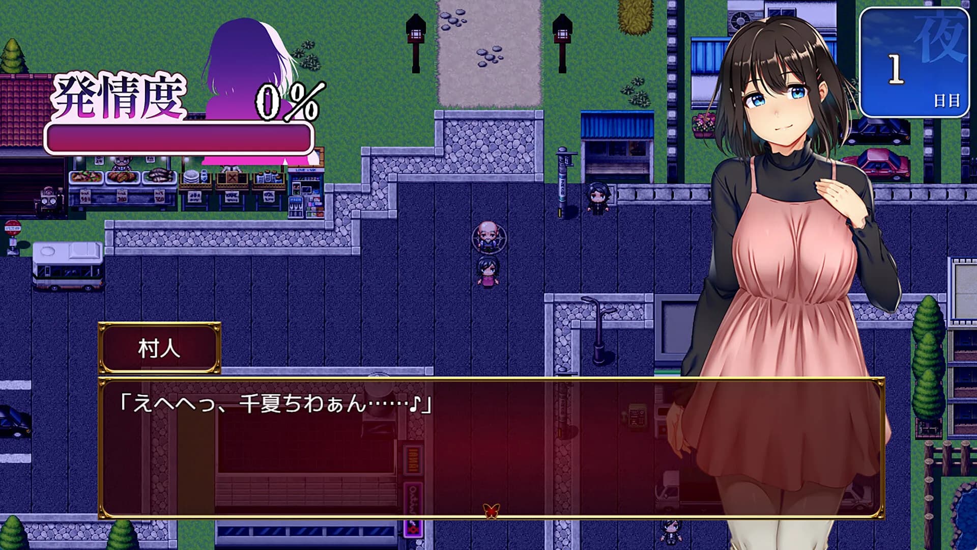 Lust and Agony in Netori:The Ritual of Despair görsel 7