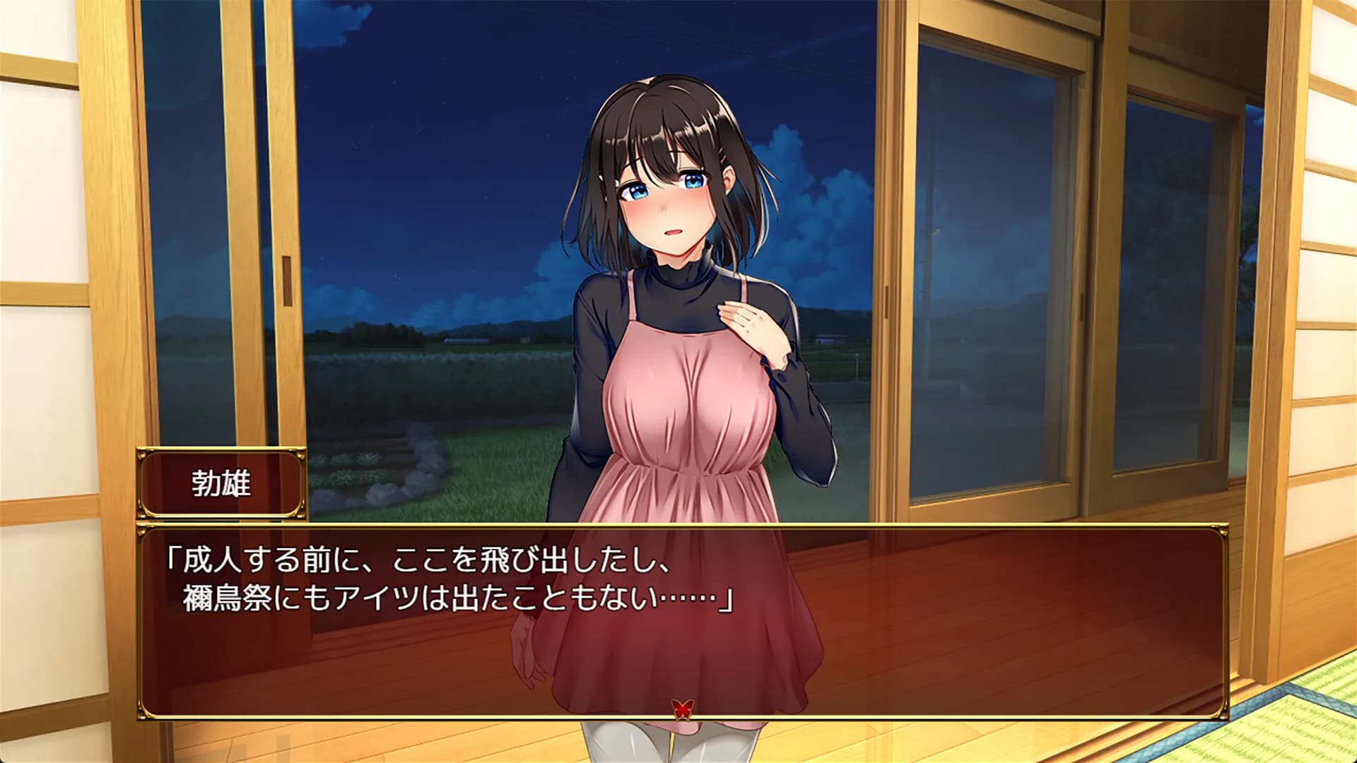 Lust and Agony in Netori:The Ritual of Despair görsel 9