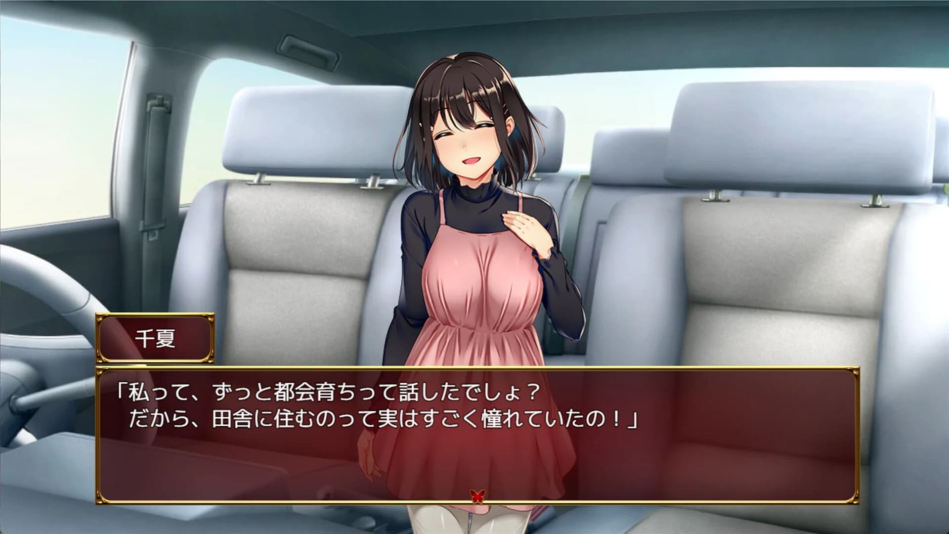 Lust and Agony in Netori:The Ritual of Despair görsel 11