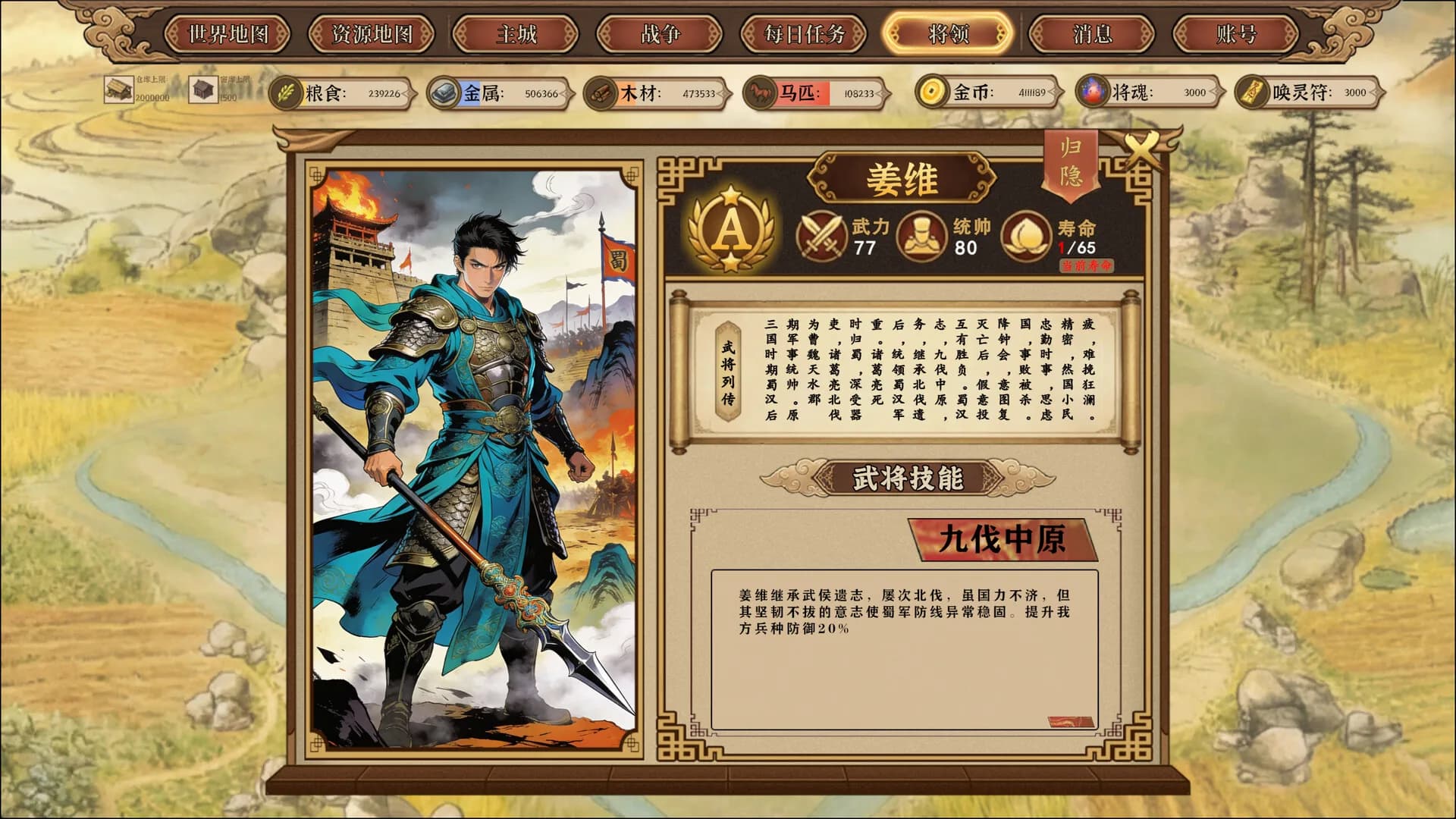 摸鱼争霸 görsel 3