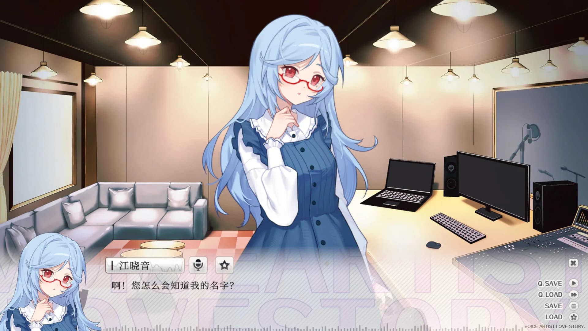 声韵之恋 görsel 3