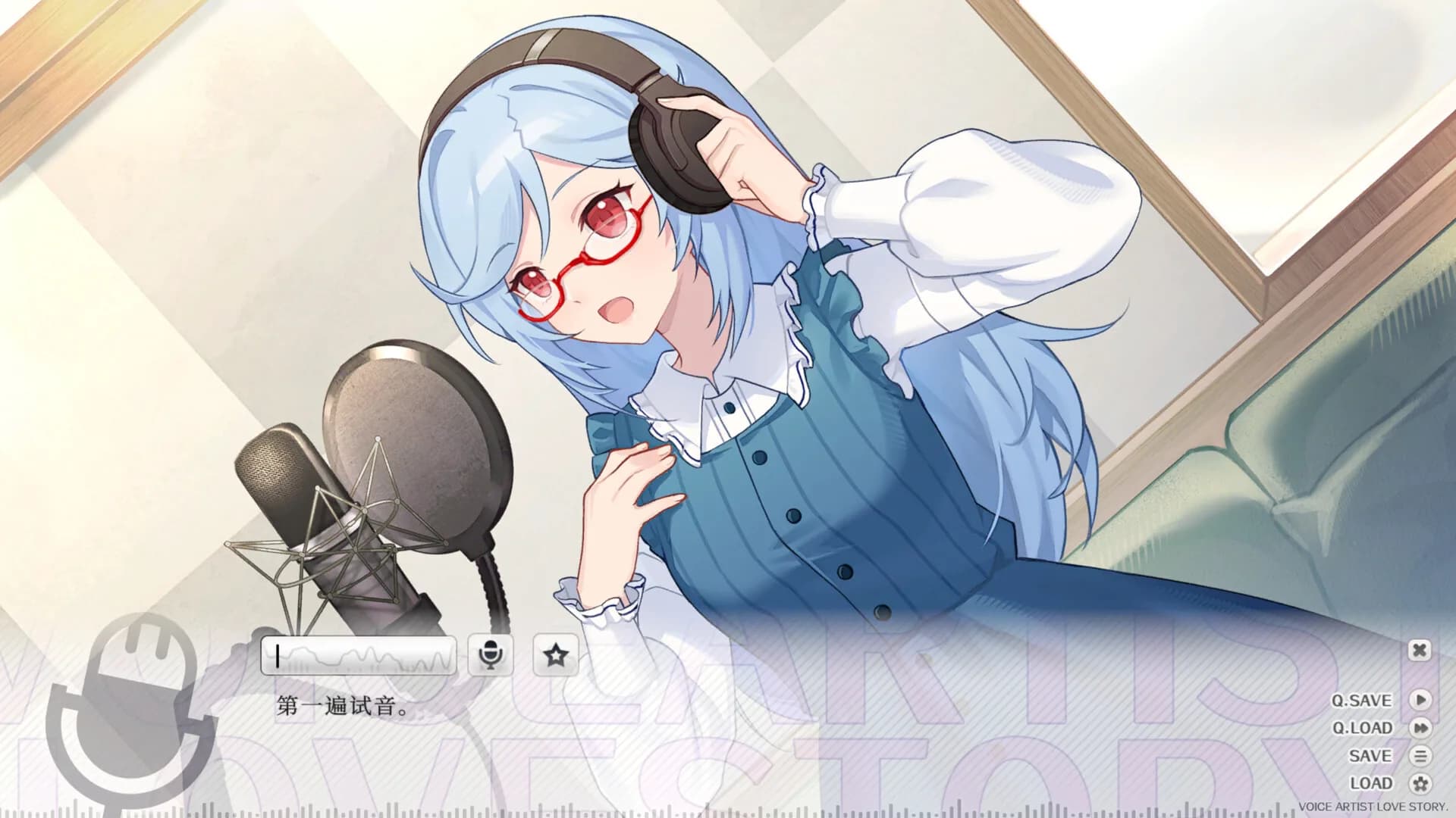 声韵之恋 görsel 4