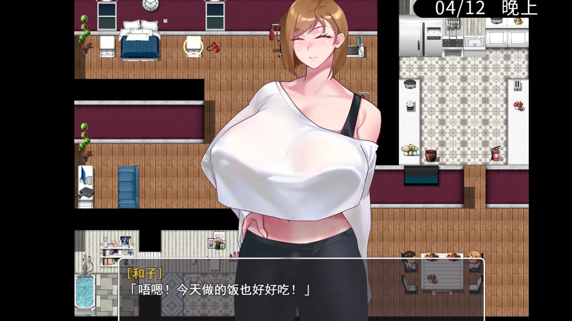 被击垮而堕落的强气人妻 görsel 4