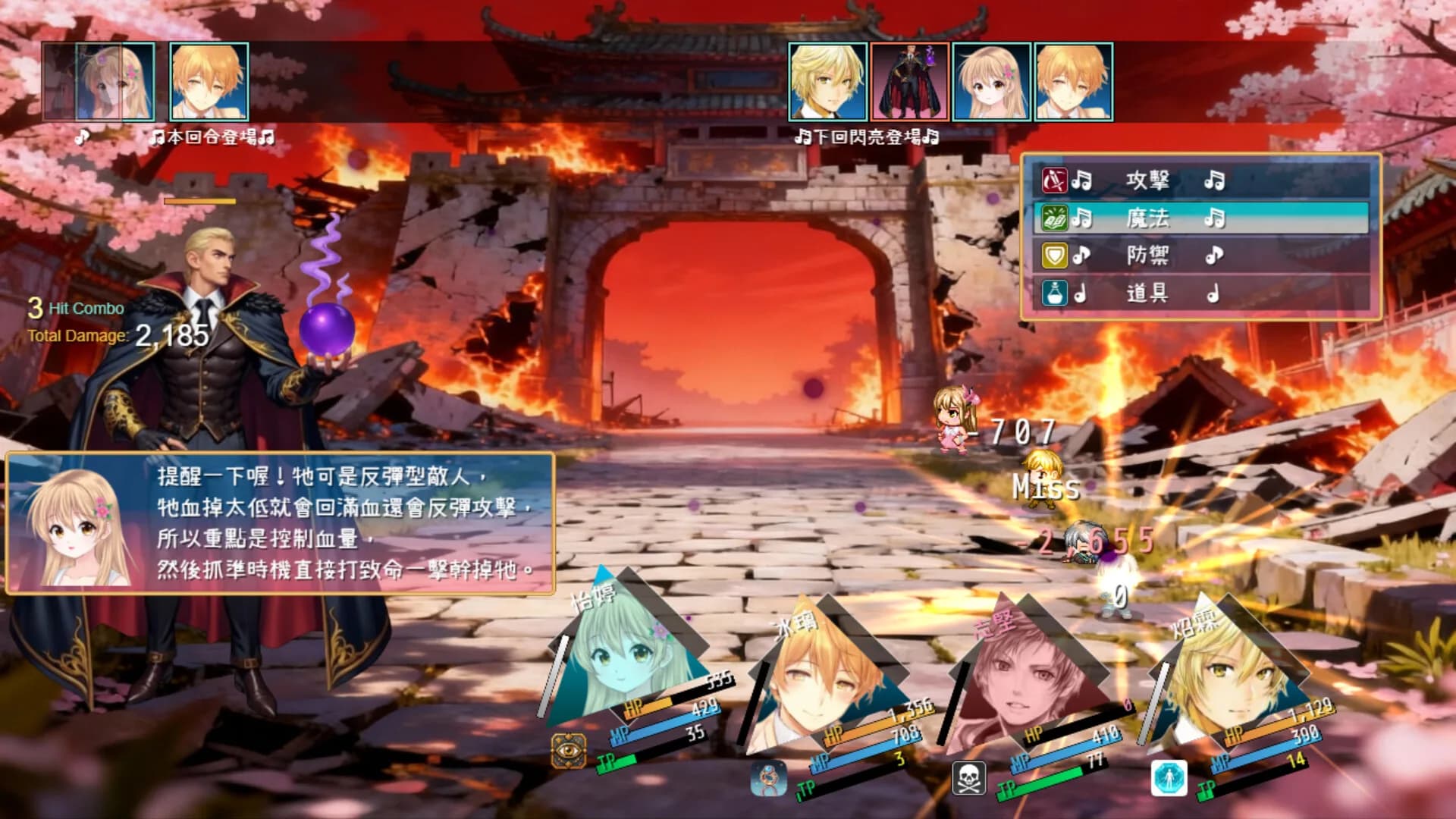 聲姿迴響 görsel 2