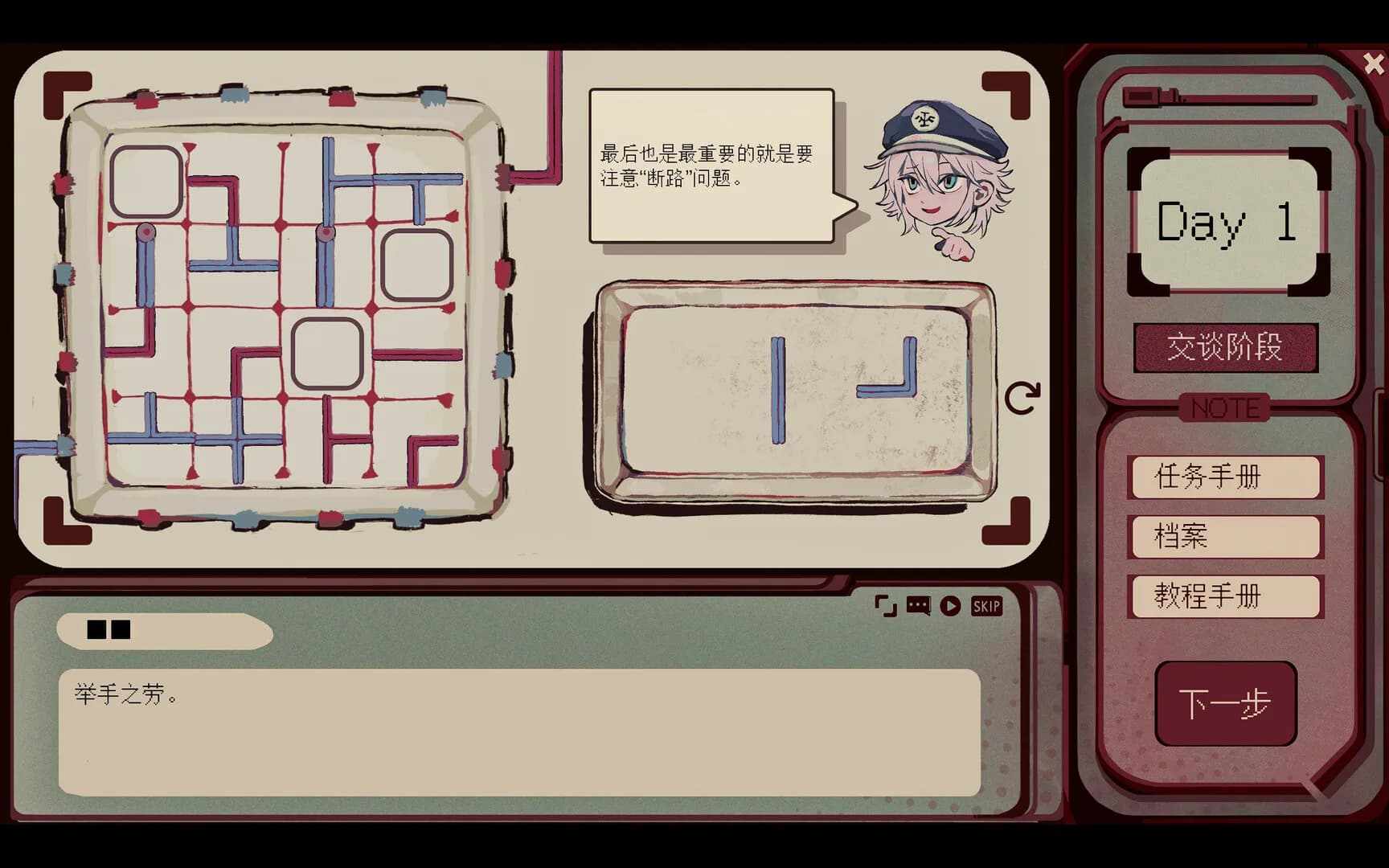 绿洲行迹Way To Oasis görsel 6