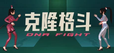 DNA FIGHT