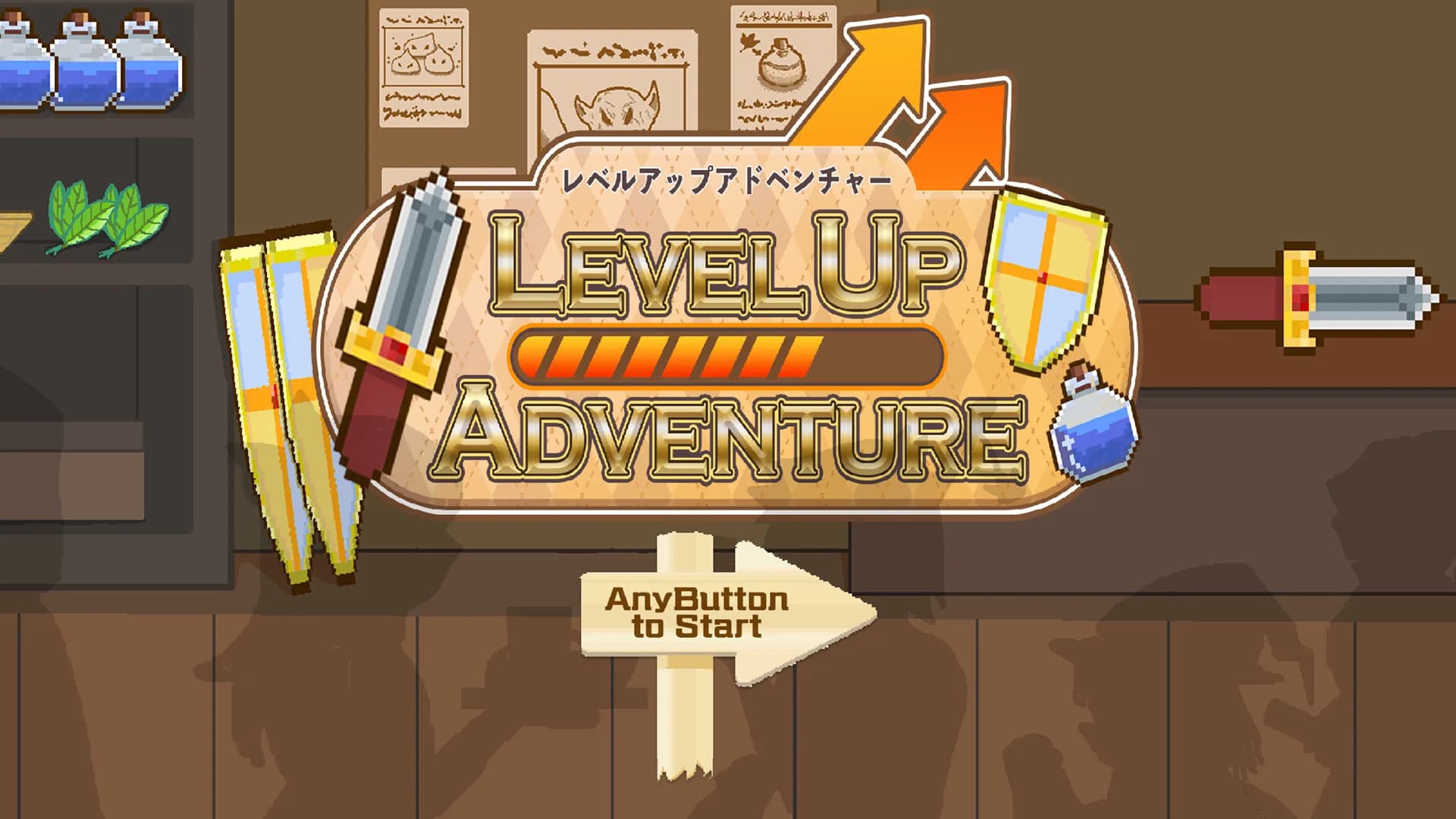 LevelUp Adventure　レベルアップアドベンチャー görsel 2