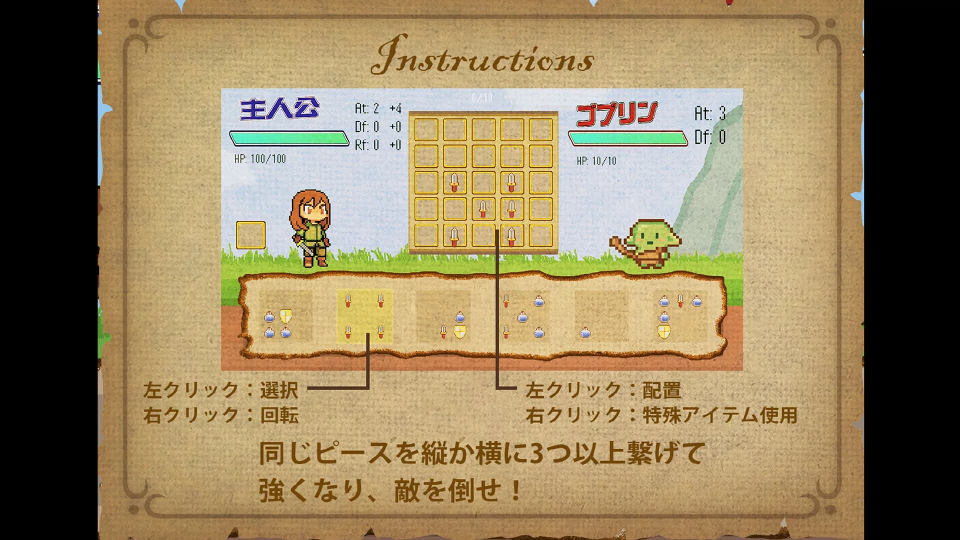 LevelUp Adventure　レベルアップアドベンチャー görsel 3