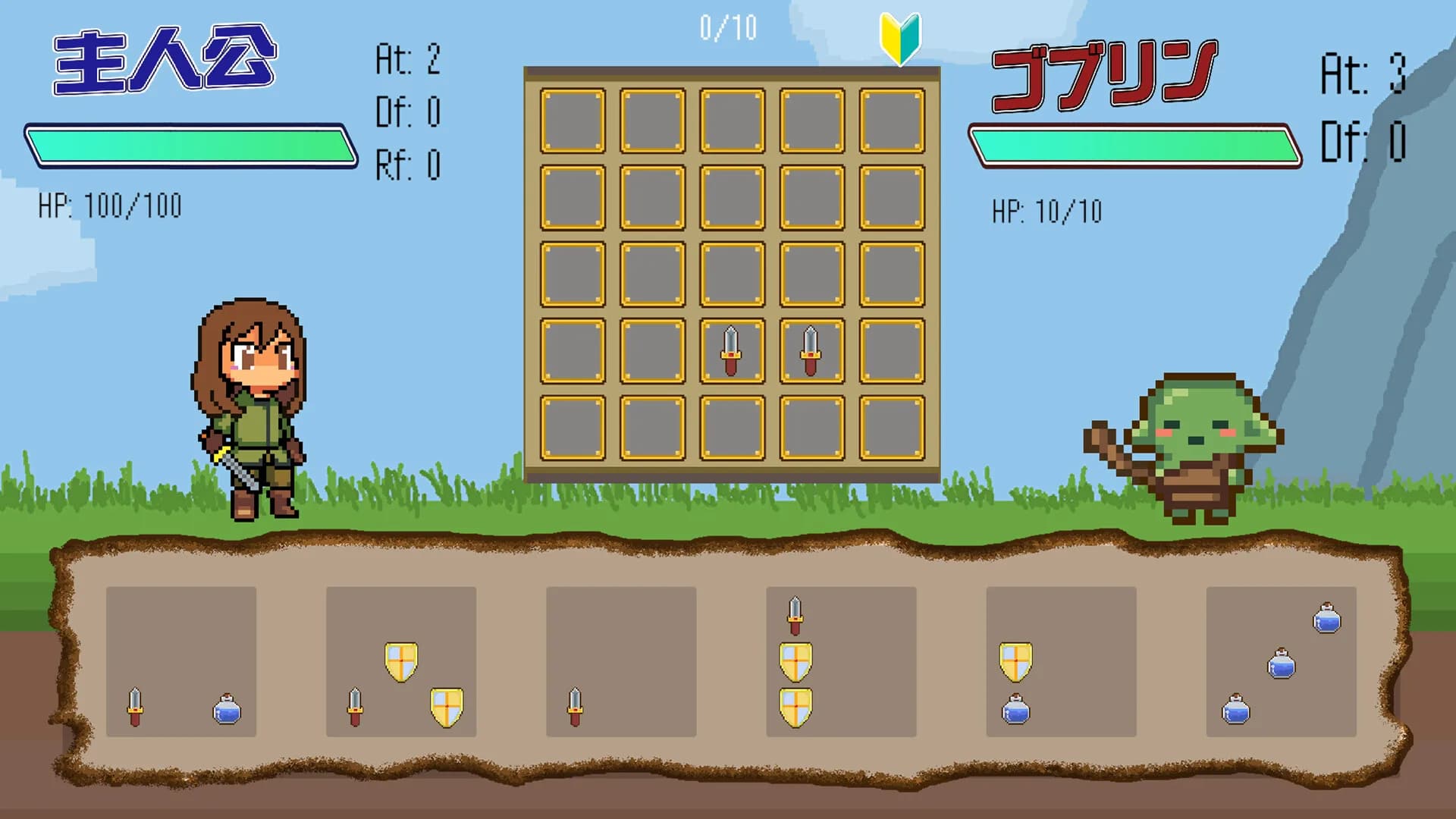 LevelUp Adventure　レベルアップアドベンチャー görsel 4