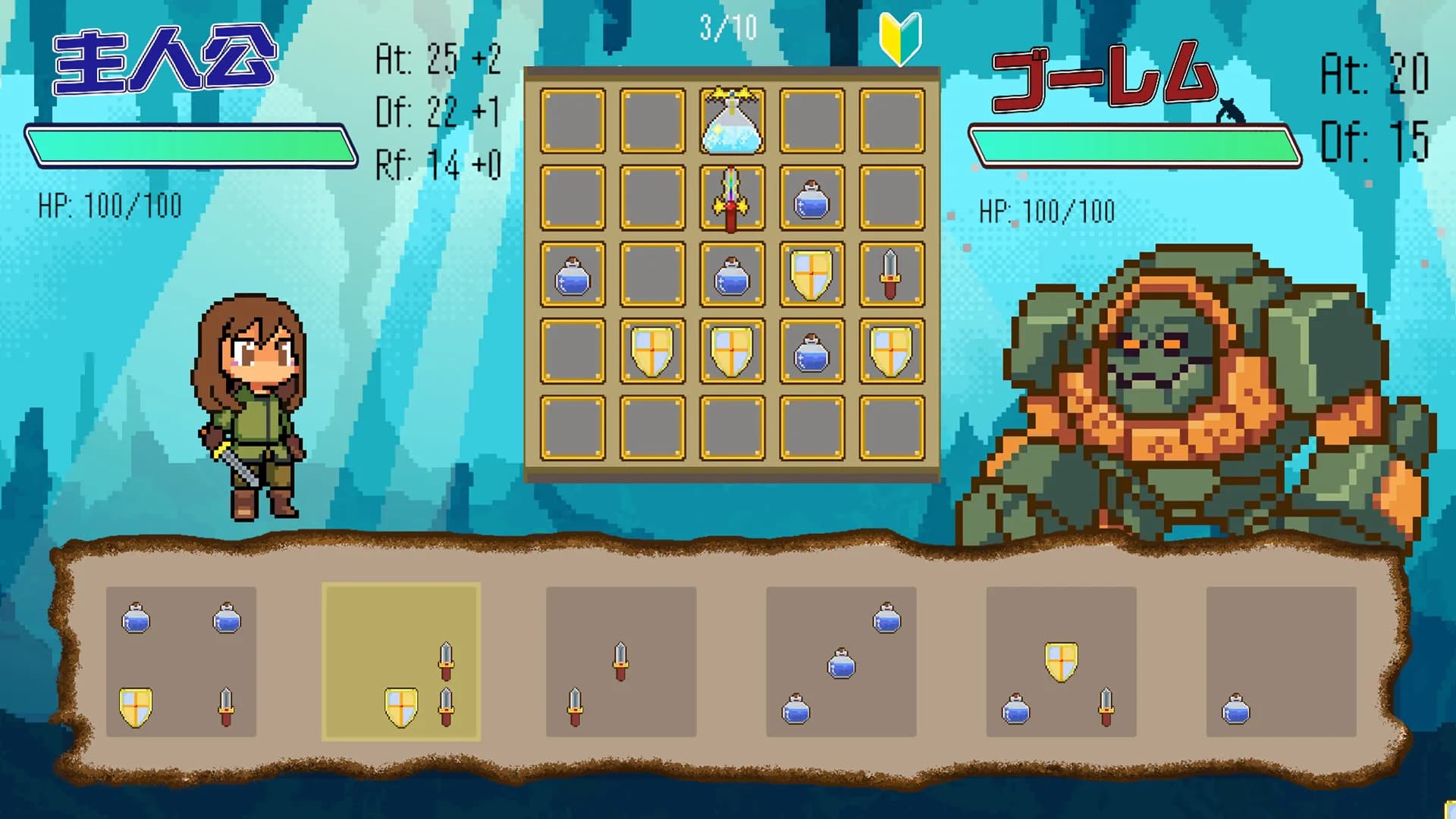 LevelUp Adventure　レベルアップアドベンチャー görsel 5