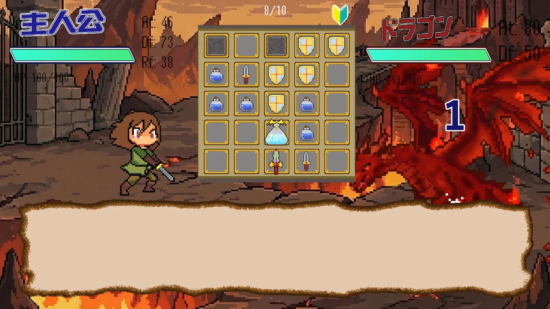 LevelUp Adventure　レベルアップアドベンチャー görsel 6