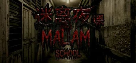 MALAM: School görsel 1