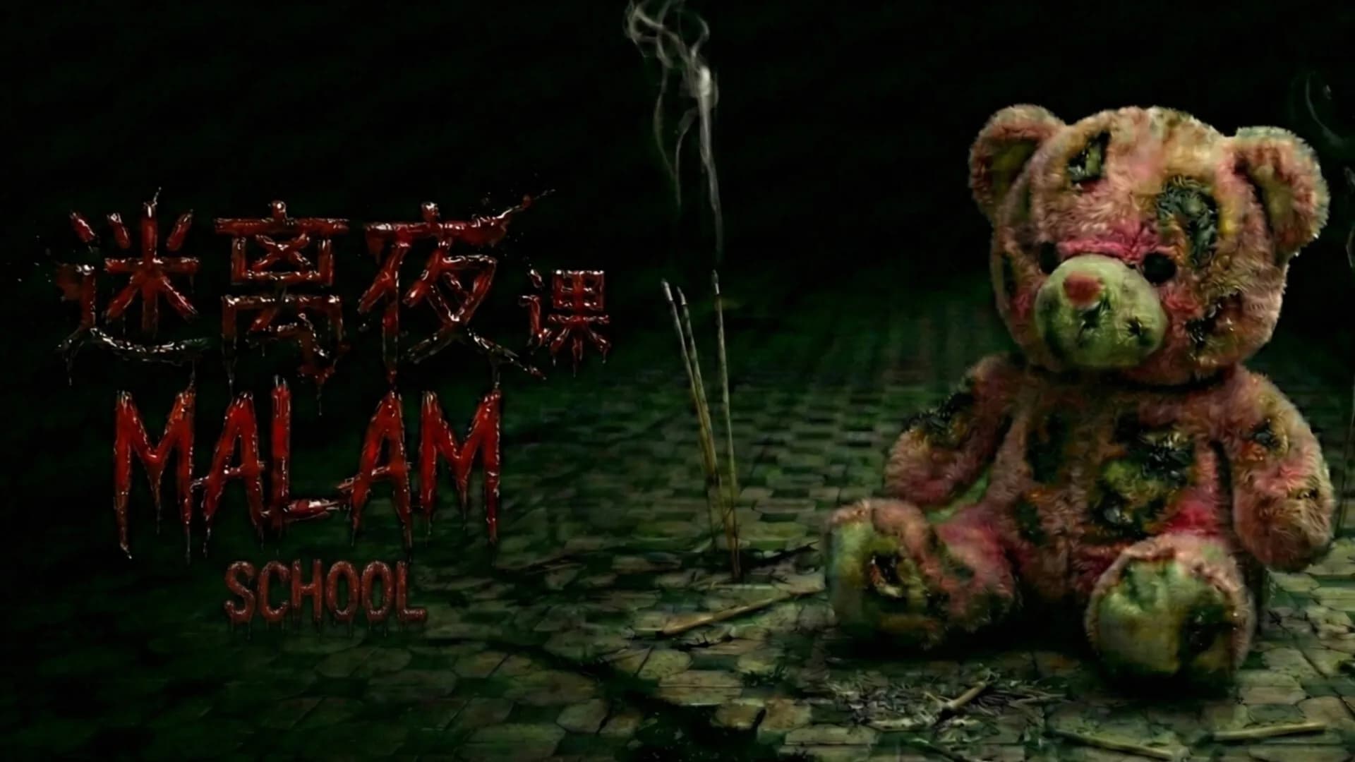 MALAM: School görsel 4
