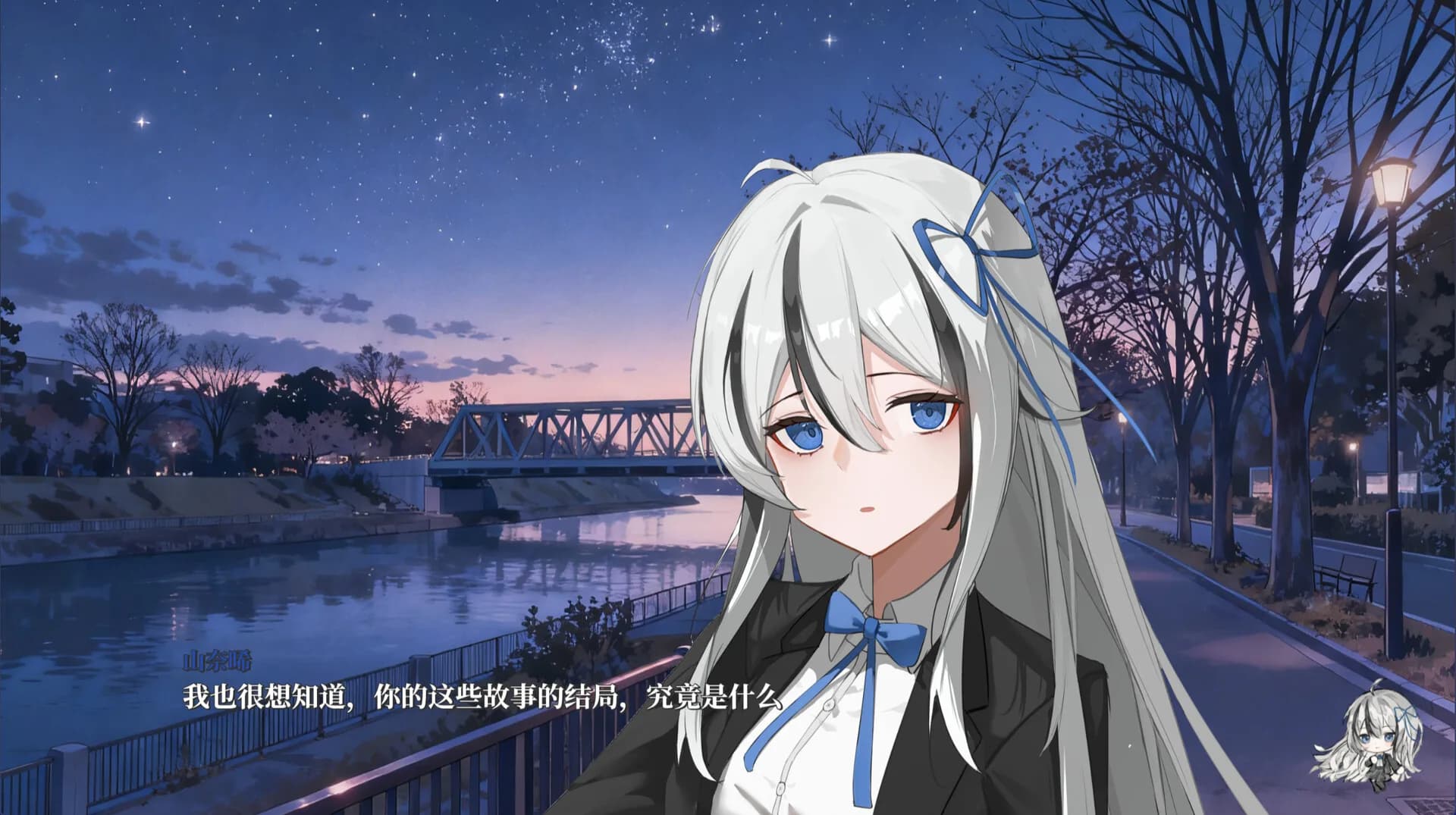 幻想家的白夜 görsel 7