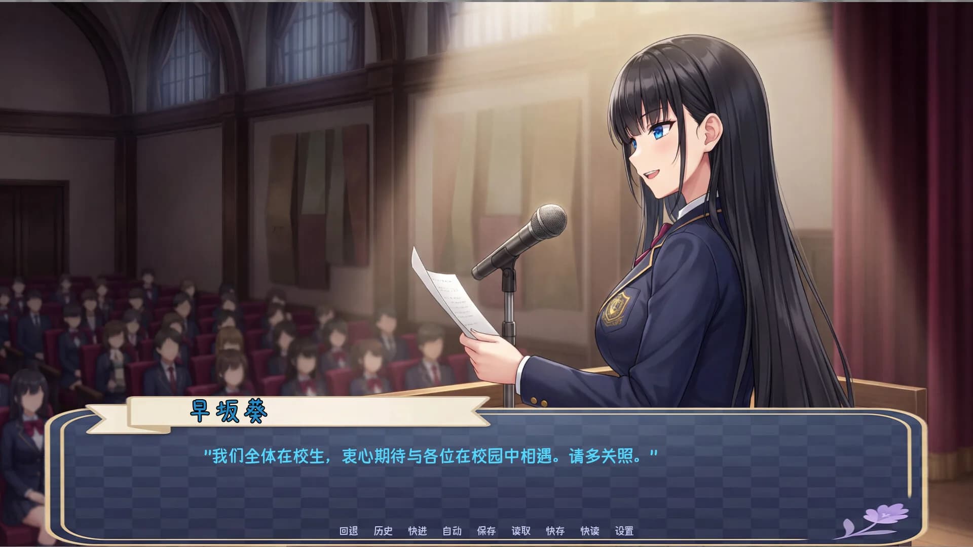 与你启挚 görsel 2