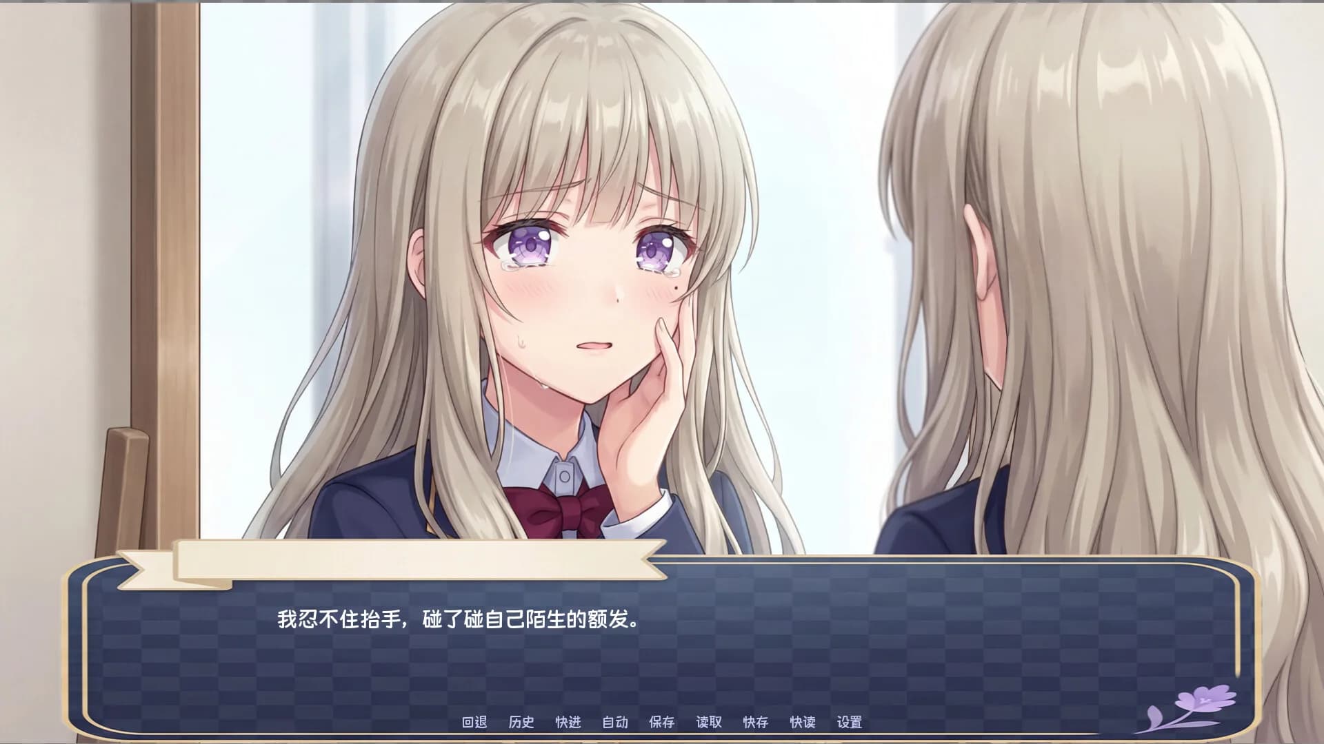 与你启挚 görsel 4