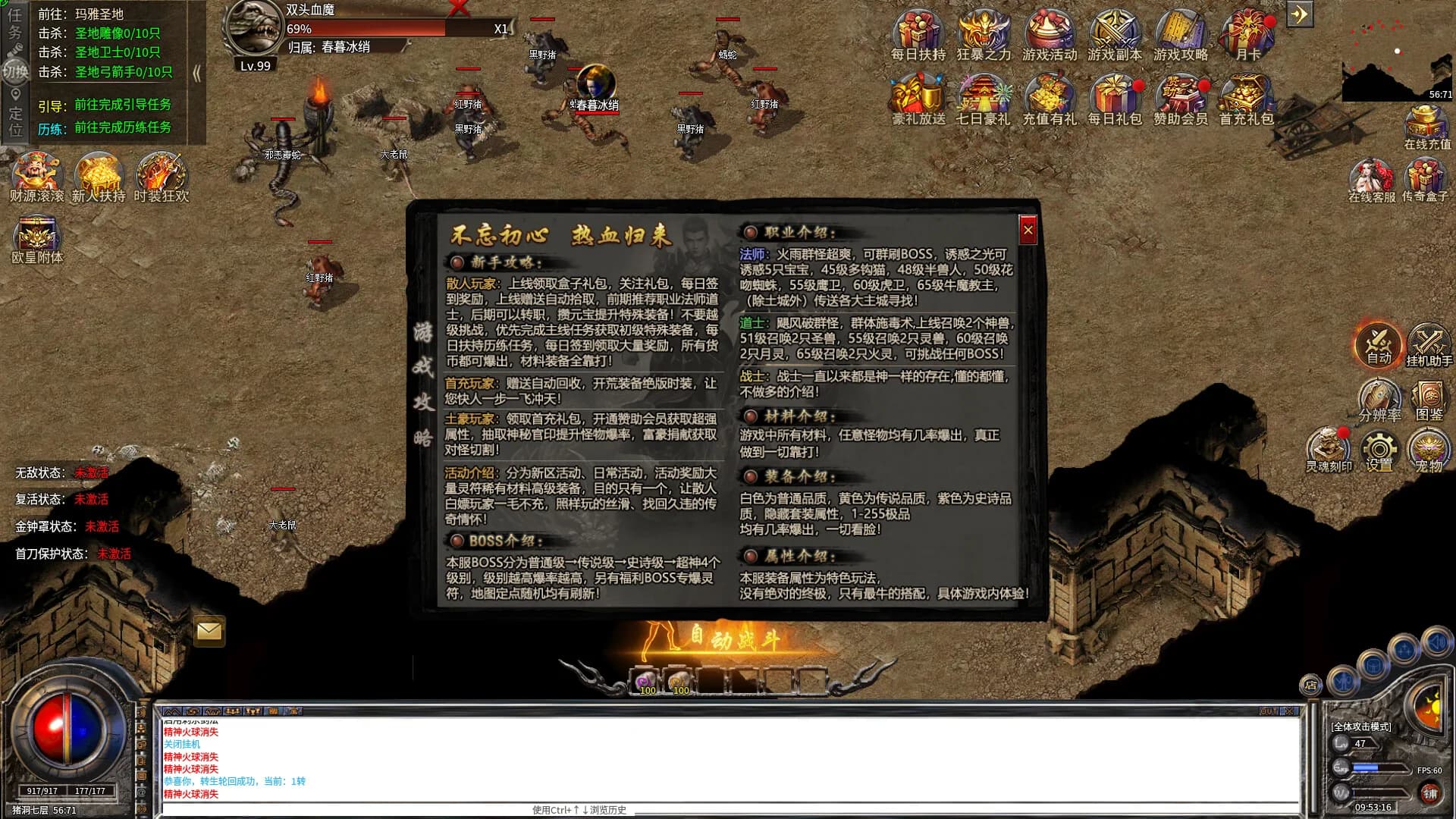 决战沙城 görsel 3