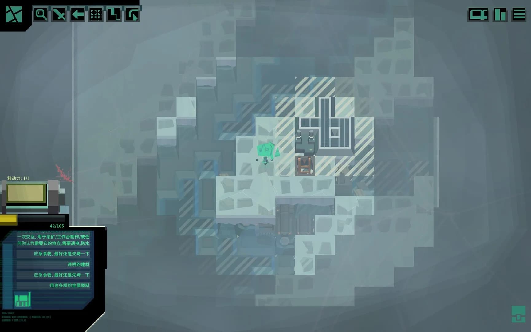 新星下行 görsel 2
