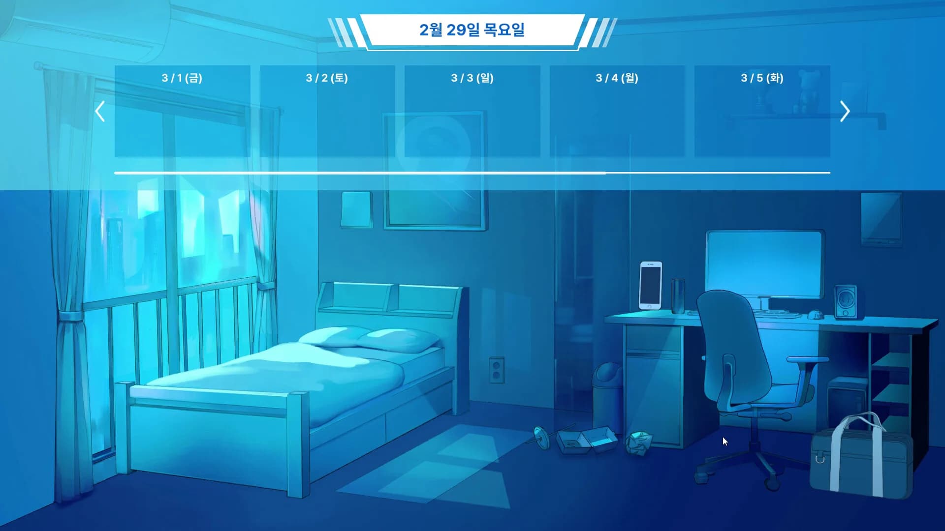 금태양 시뮬레이터 görsel 3
