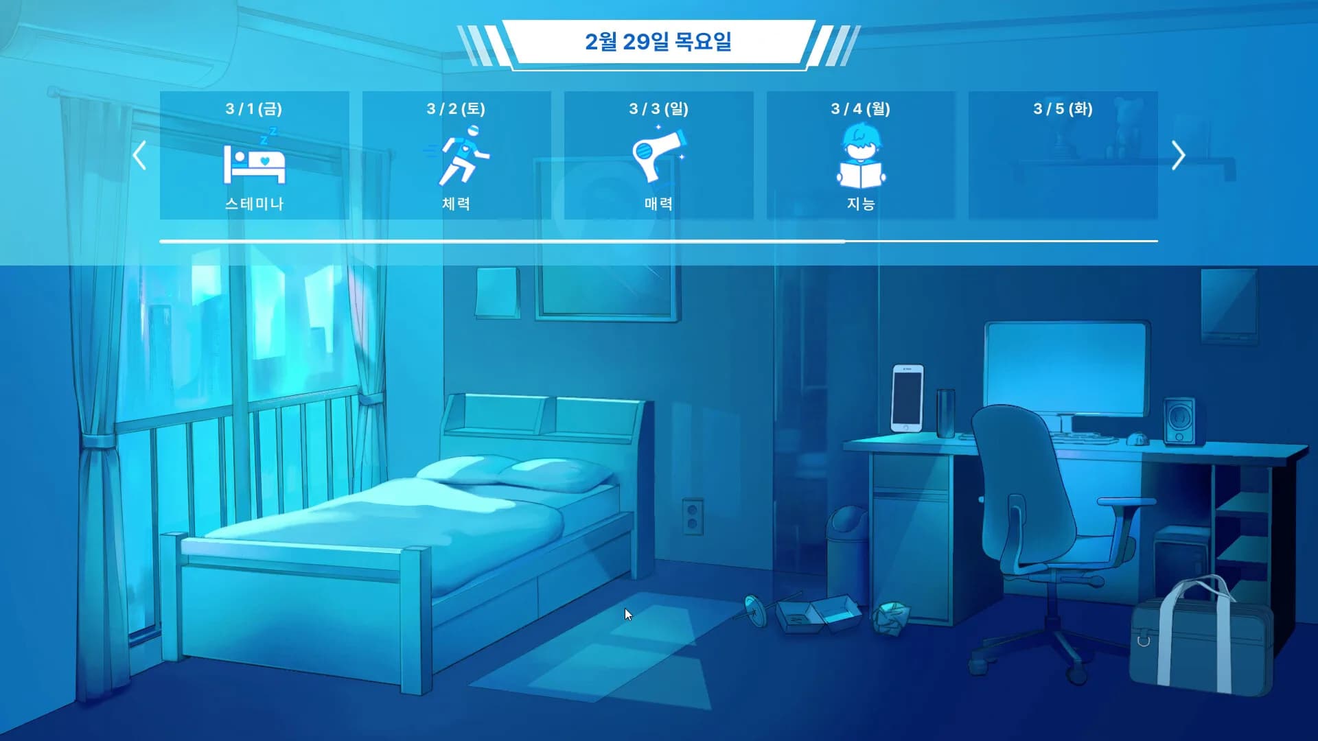 금태양 시뮬레이터 görsel 7