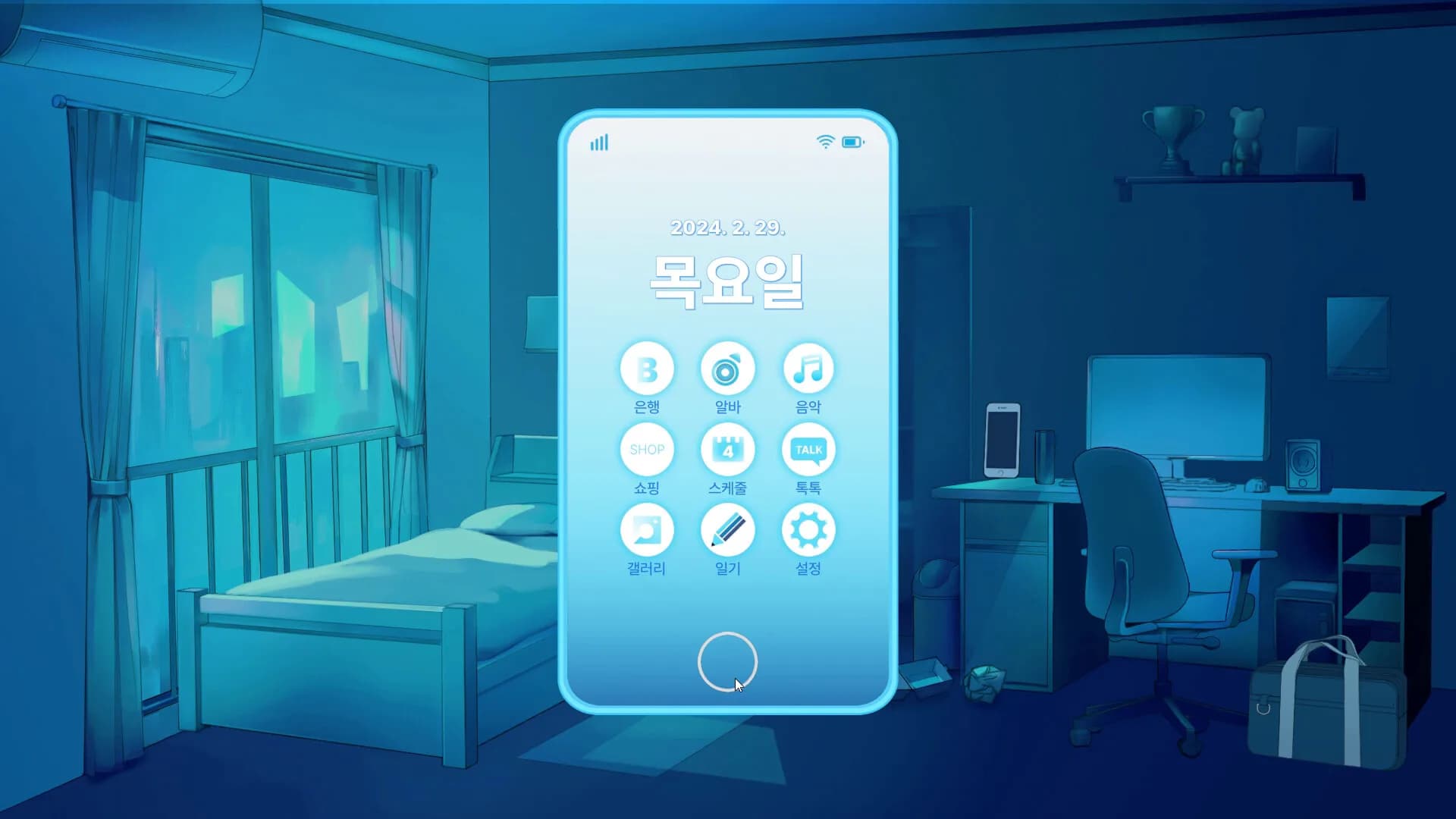 금태양 시뮬레이터 görsel 8