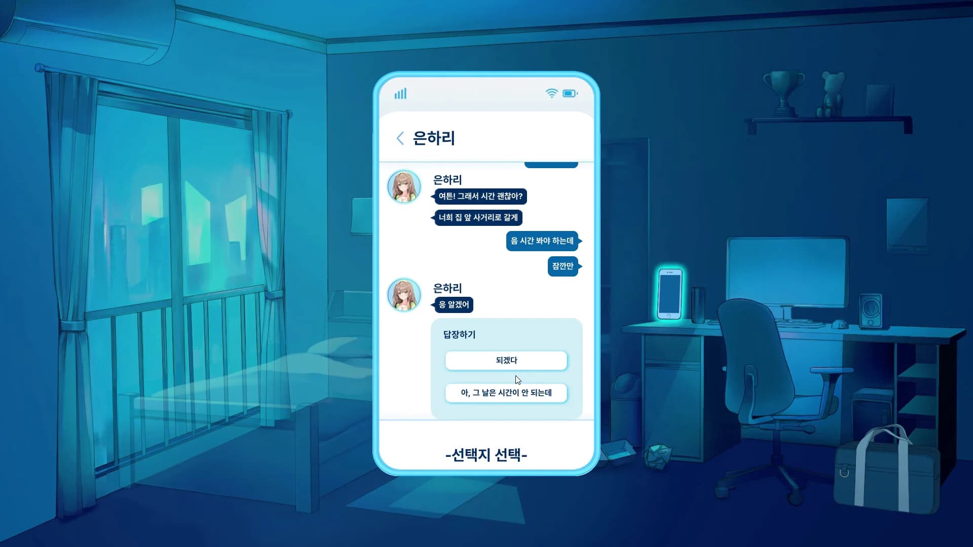 금태양 시뮬레이터 görsel 10