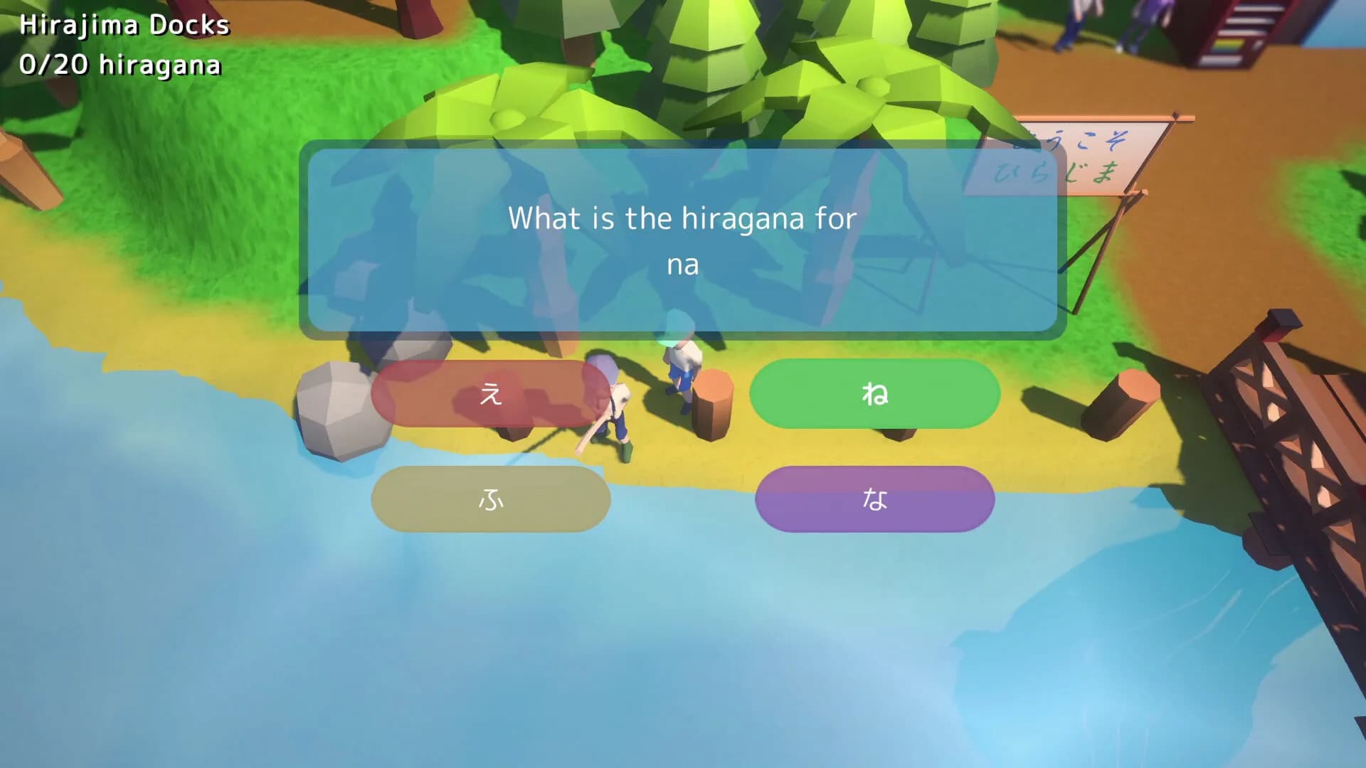 Nihongo Hunter görsel 2