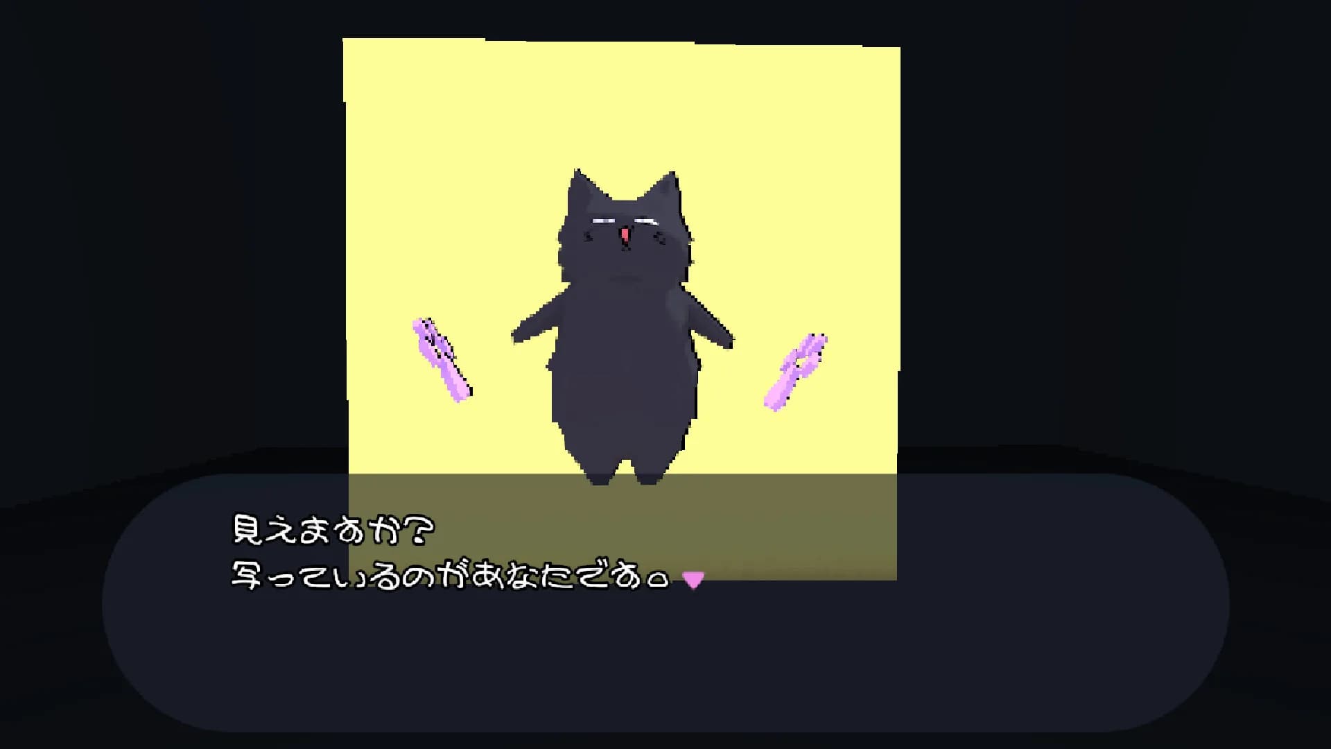 くろねこ・ぷれい・ろーる！ görsel 2