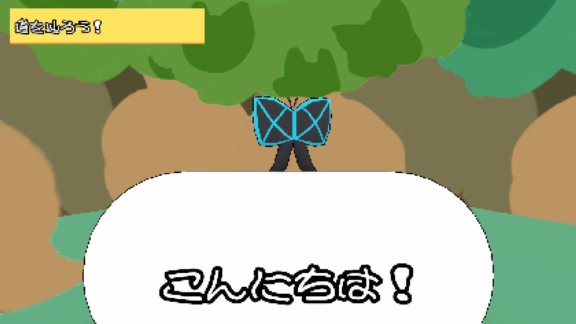 くろねこ・ぷれい・ろーる！ görsel 6