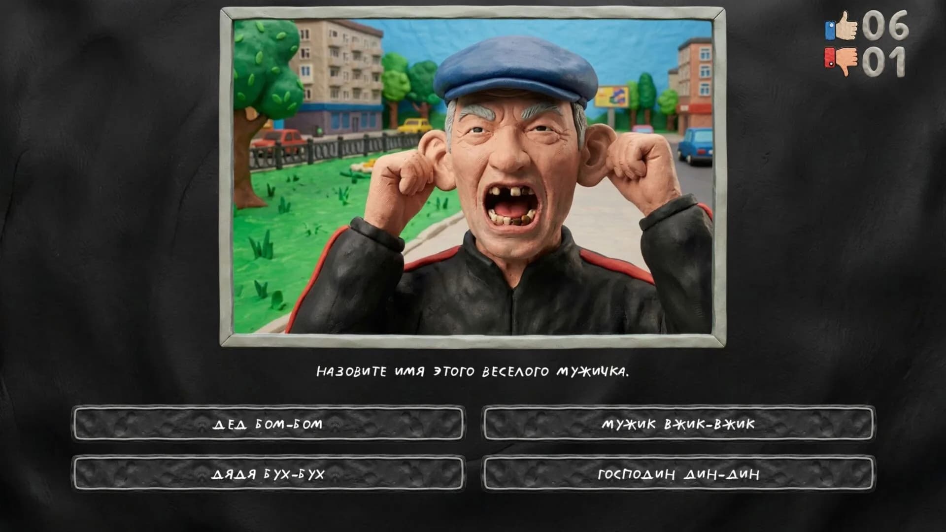 МЕМАСИКИ ПО КЛАССИКЕ 2 görsel 3