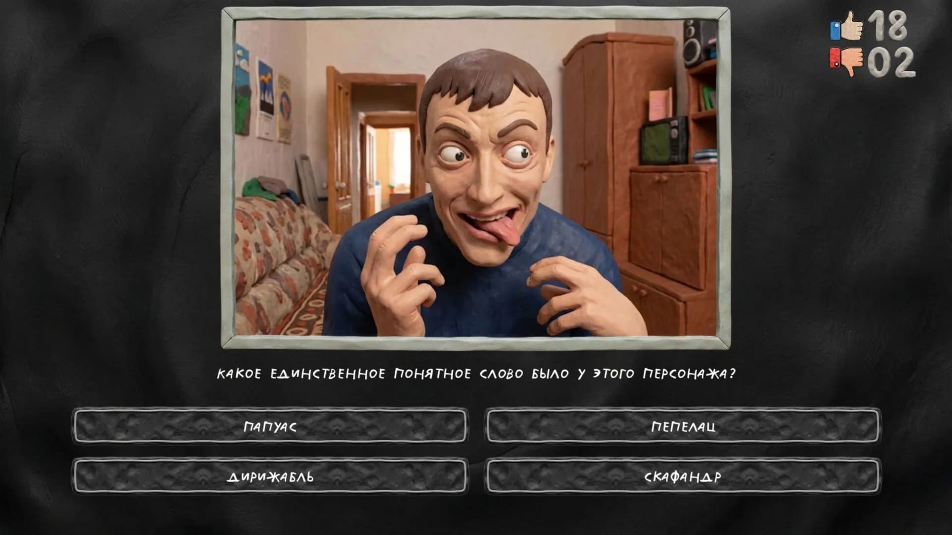 МЕМАСИКИ ПО КЛАССИКЕ 2 görsel 4
