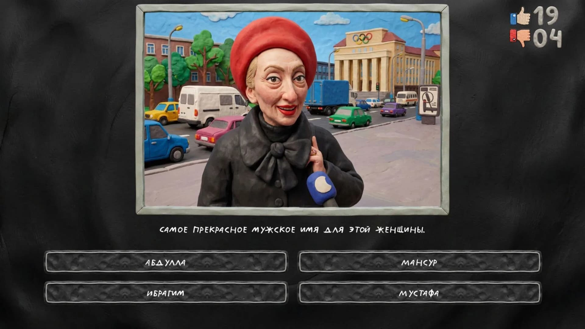 МЕМАСИКИ ПО КЛАССИКЕ 2 görsel 5