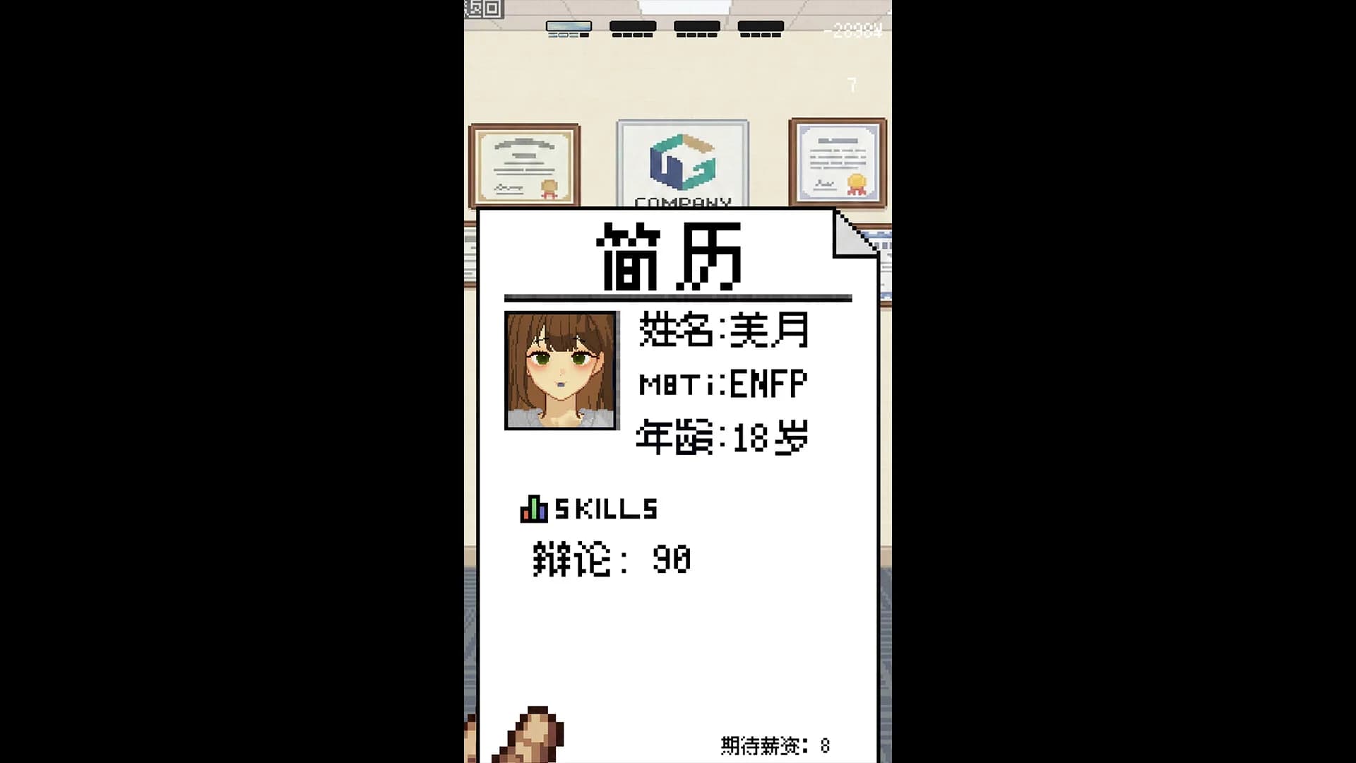 擦边禁止 görsel 3