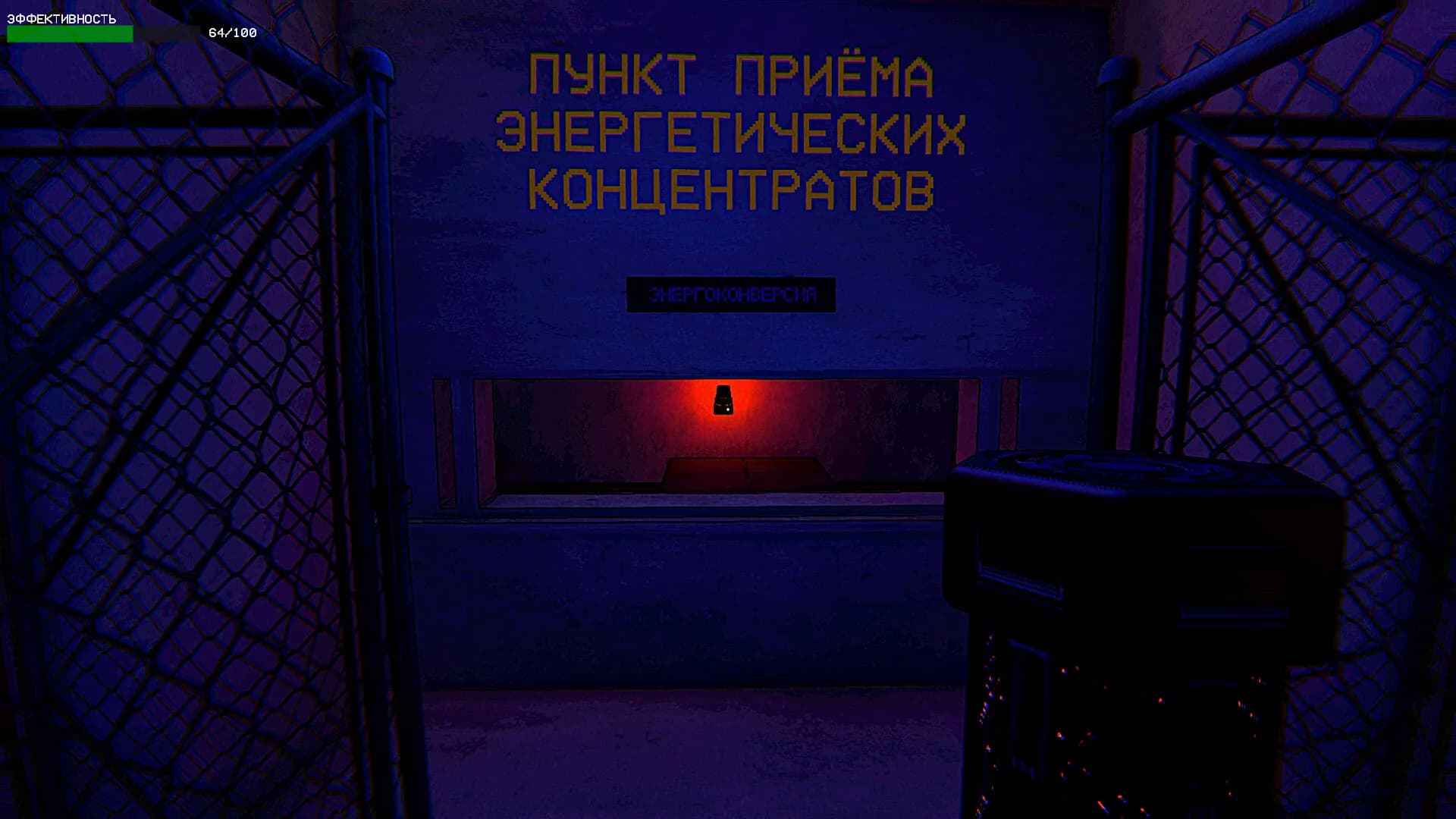 Zoo Protocol görsel 10
