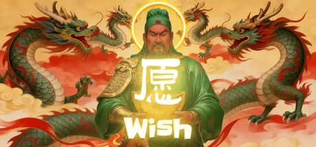 愿: Wish